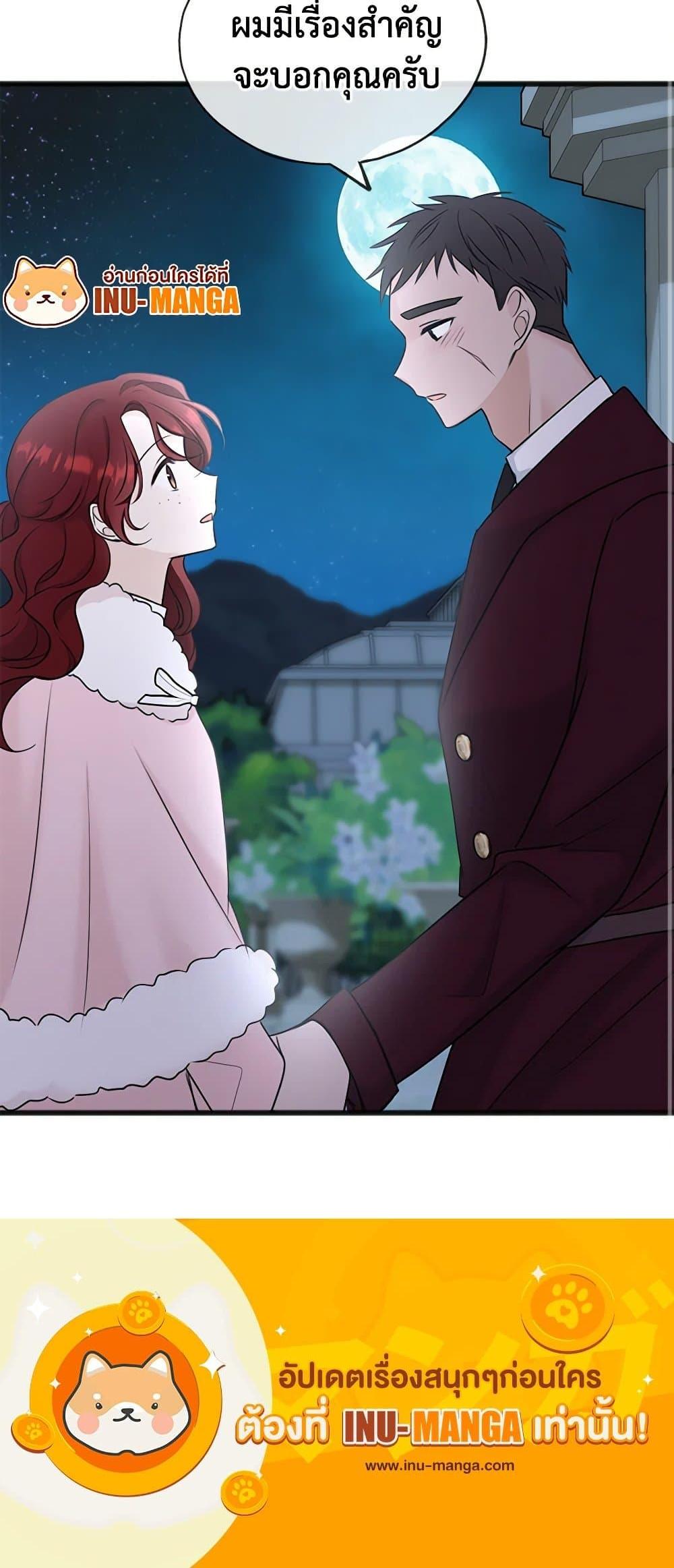 Manga-lc-com อ่านมังงะ อ่านการ์ตูน ออนไลน์ ฟรี Flowers May Wither but You Remain ตอนที่ 1 2 3 4 5 6 7 8 9 10 11 12 13 14 ฟรี ไม่มีโฆษณา Manga-lc - อ่าน มังงะ อ่าน การ์ตูน ออนไลน์ อ่านมังงะ ฟรี