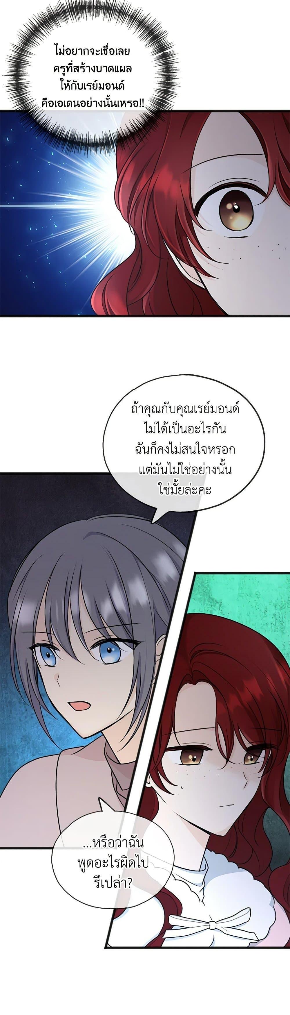 Manga-lc-com อ่านมังงะ อ่านการ์ตูน ออนไลน์ ฟรี Flowers May Wither but You Remain ตอนที่ 1 2 3 4 5 6 7 8 9 10 11 12 13 14 ฟรี ไม่มีโฆษณา Manga-lc - อ่าน มังงะ อ่าน การ์ตูน ออนไลน์ อ่านมังงะ ฟรี