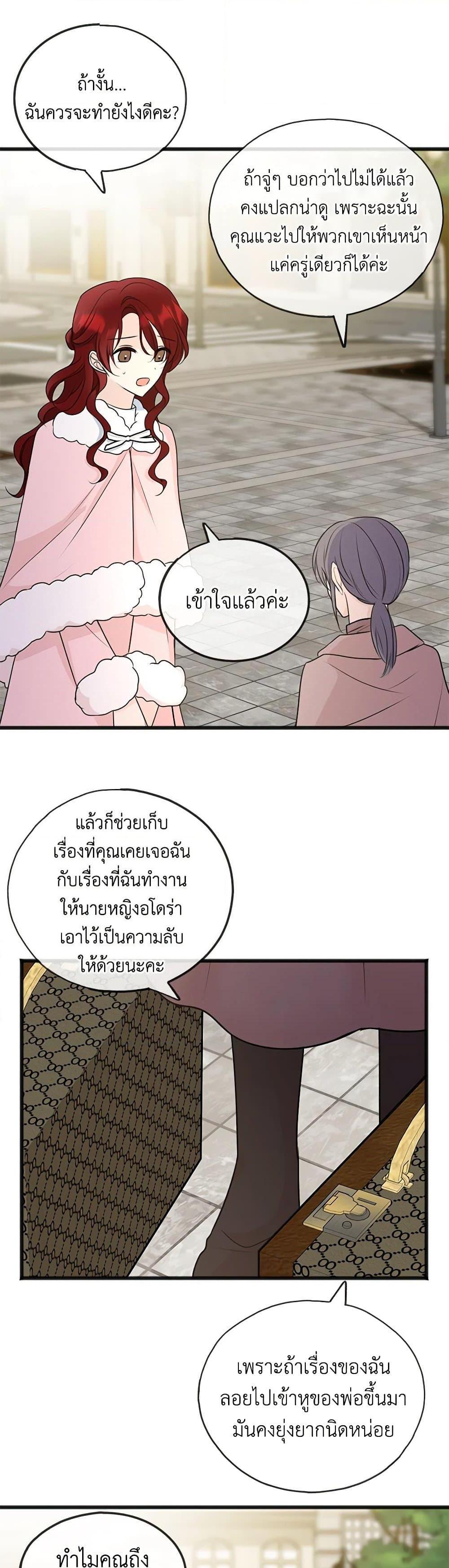 Manga-lc-com อ่านมังงะ อ่านการ์ตูน ออนไลน์ ฟรี Flowers May Wither but You Remain ตอนที่ 1 2 3 4 5 6 7 8 9 10 11 12 13 14 ฟรี ไม่มีโฆษณา Manga-lc - อ่าน มังงะ อ่าน การ์ตูน ออนไลน์ อ่านมังงะ ฟรี