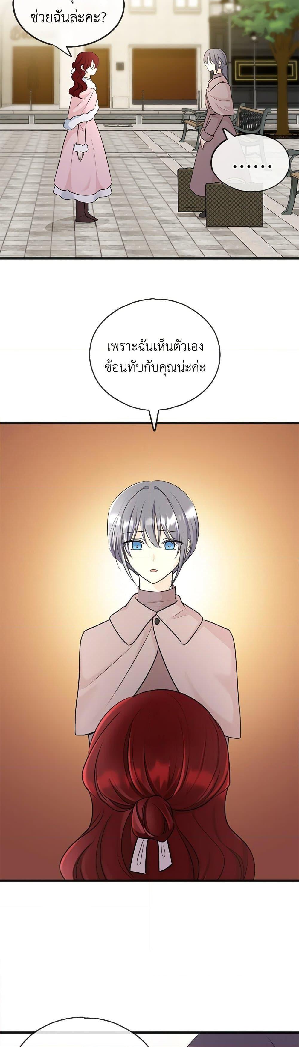 Manga-lc-com อ่านมังงะ อ่านการ์ตูน ออนไลน์ ฟรี Flowers May Wither but You Remain ตอนที่ 1 2 3 4 5 6 7 8 9 10 11 12 13 14 ฟรี ไม่มีโฆษณา Manga-lc - อ่าน มังงะ อ่าน การ์ตูน ออนไลน์ อ่านมังงะ ฟรี