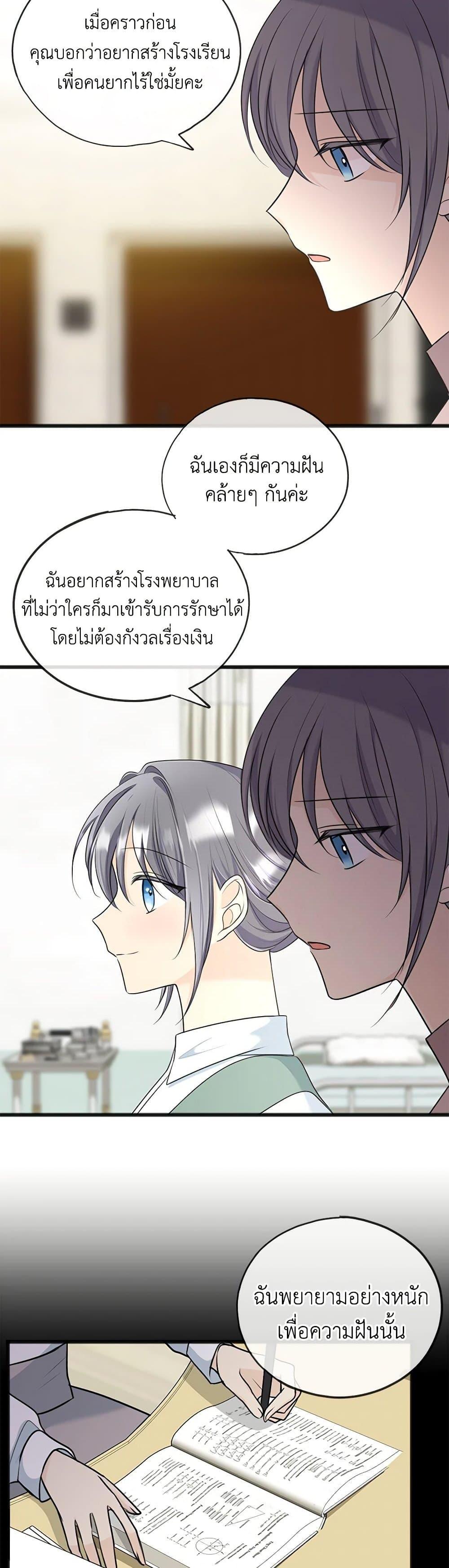 Manga-lc-com อ่านมังงะ อ่านการ์ตูน ออนไลน์ ฟรี Flowers May Wither but You Remain ตอนที่ 1 2 3 4 5 6 7 8 9 10 11 12 13 14 ฟรี ไม่มีโฆษณา Manga-lc - อ่าน มังงะ อ่าน การ์ตูน ออนไลน์ อ่านมังงะ ฟรี