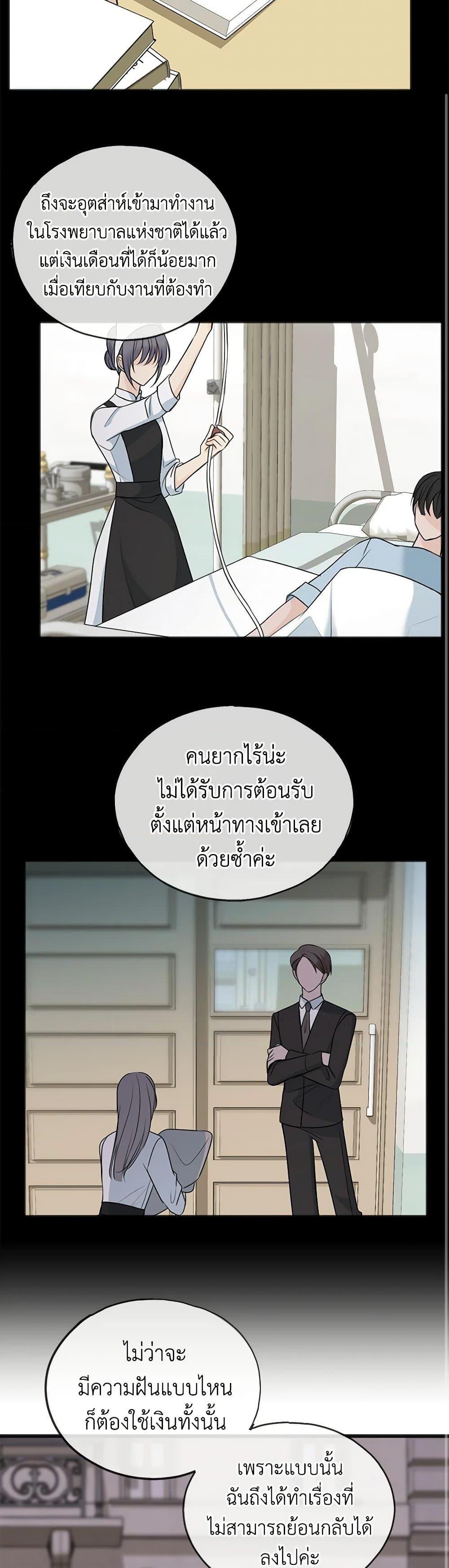 Manga-lc-com อ่านมังงะ อ่านการ์ตูน ออนไลน์ ฟรี Flowers May Wither but You Remain ตอนที่ 1 2 3 4 5 6 7 8 9 10 11 12 13 14 ฟรี ไม่มีโฆษณา Manga-lc - อ่าน มังงะ อ่าน การ์ตูน ออนไลน์ อ่านมังงะ ฟรี