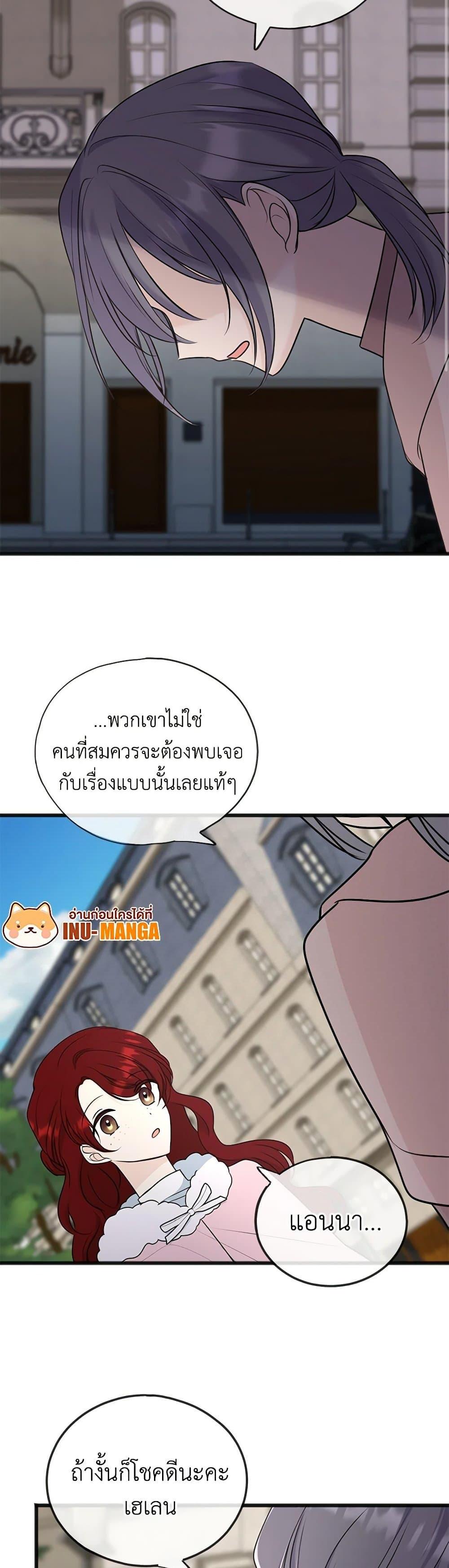 Manga-lc-com อ่านมังงะ อ่านการ์ตูน ออนไลน์ ฟรี Flowers May Wither but You Remain ตอนที่ 1 2 3 4 5 6 7 8 9 10 11 12 13 14 ฟรี ไม่มีโฆษณา Manga-lc - อ่าน มังงะ อ่าน การ์ตูน ออนไลน์ อ่านมังงะ ฟรี