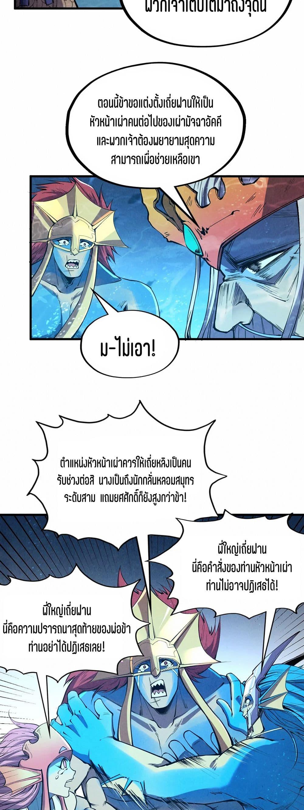 Manga-lc-com อ่านมังงะ อ่านการ์ตูน ออนไลน์ ฟรี The Eternal Supreme ตอนที่ 1 2 3 4 5 6 7 8 9 10 11 12 13 14 ฟรี ไม่มีโฆษณา Manga-lc - อ่าน มังงะ อ่าน การ์ตูน ออนไลน์ อ่านมังงะ ฟรี