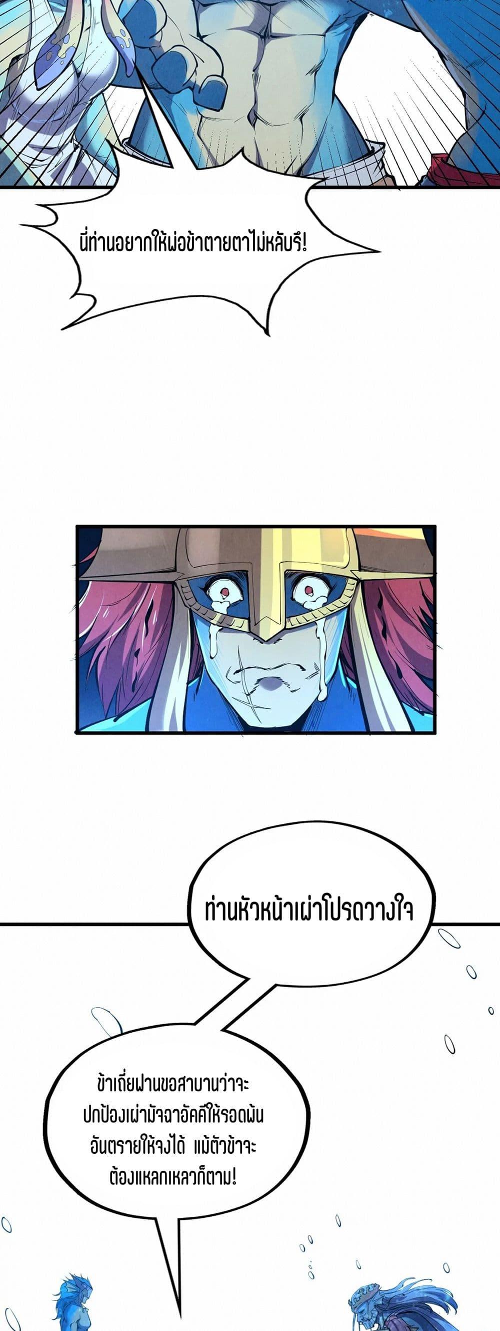 Manga-lc-com อ่านมังงะ อ่านการ์ตูน ออนไลน์ ฟรี The Eternal Supreme ตอนที่ 1 2 3 4 5 6 7 8 9 10 11 12 13 14 ฟรี ไม่มีโฆษณา Manga-lc - อ่าน มังงะ อ่าน การ์ตูน ออนไลน์ อ่านมังงะ ฟรี