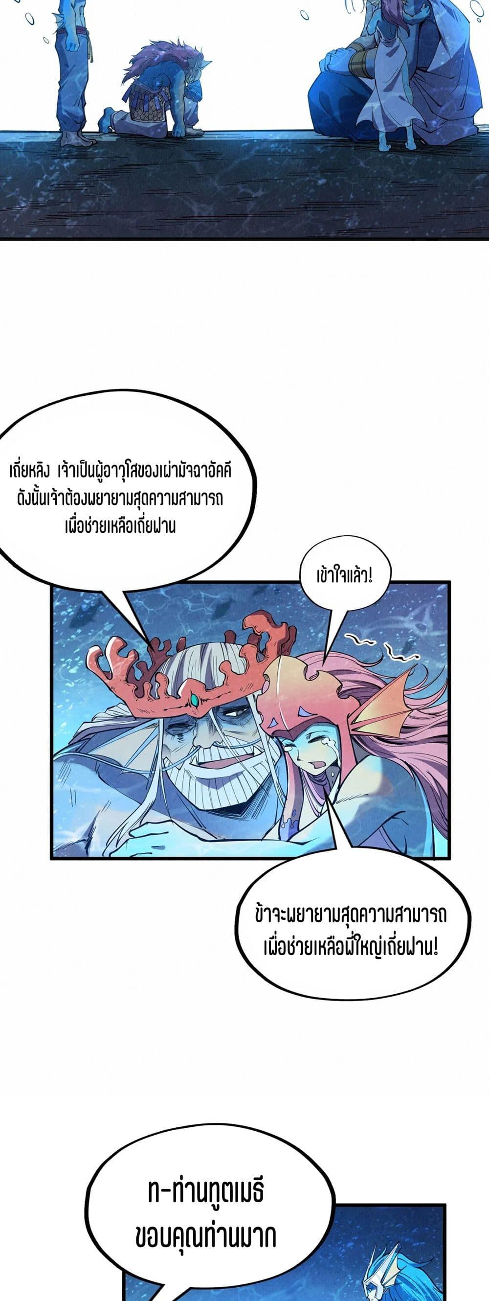 Manga-lc-com อ่านมังงะ อ่านการ์ตูน ออนไลน์ ฟรี The Eternal Supreme ตอนที่ 1 2 3 4 5 6 7 8 9 10 11 12 13 14 ฟรี ไม่มีโฆษณา Manga-lc - อ่าน มังงะ อ่าน การ์ตูน ออนไลน์ อ่านมังงะ ฟรี