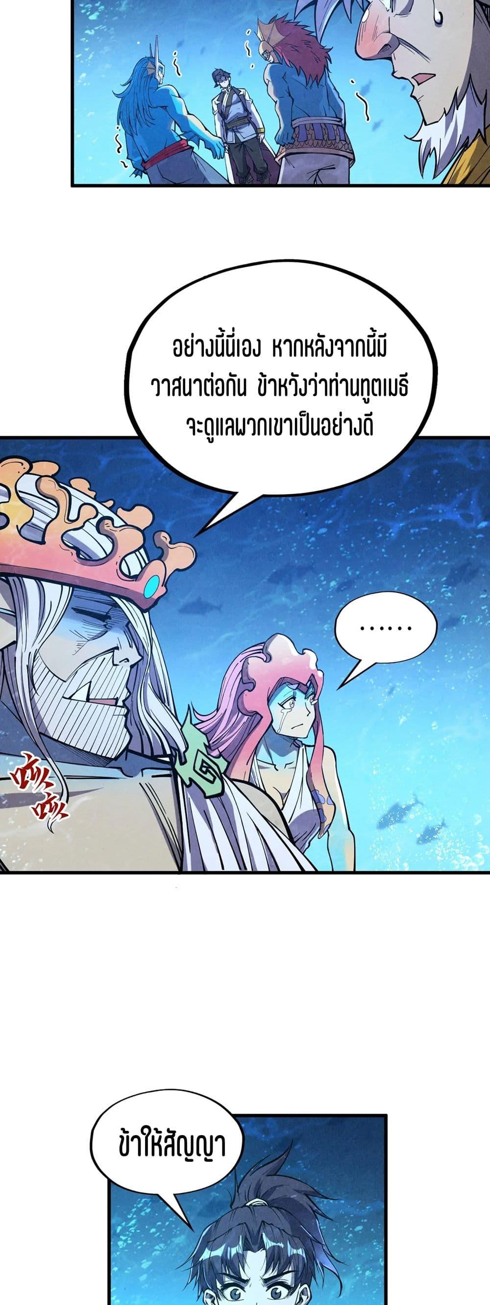 Manga-lc-com อ่านมังงะ อ่านการ์ตูน ออนไลน์ ฟรี The Eternal Supreme ตอนที่ 1 2 3 4 5 6 7 8 9 10 11 12 13 14 ฟรี ไม่มีโฆษณา Manga-lc - อ่าน มังงะ อ่าน การ์ตูน ออนไลน์ อ่านมังงะ ฟรี