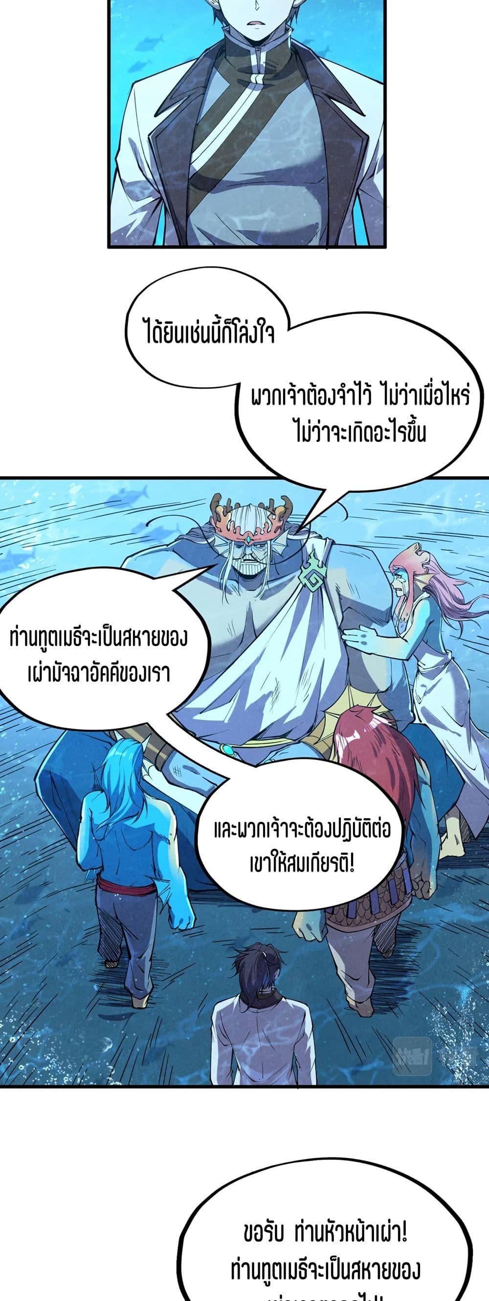 Manga-lc-com อ่านมังงะ อ่านการ์ตูน ออนไลน์ ฟรี The Eternal Supreme ตอนที่ 1 2 3 4 5 6 7 8 9 10 11 12 13 14 ฟรี ไม่มีโฆษณา Manga-lc - อ่าน มังงะ อ่าน การ์ตูน ออนไลน์ อ่านมังงะ ฟรี