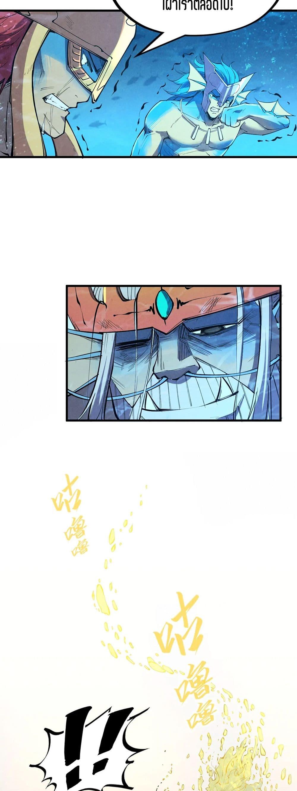 Manga-lc-com อ่านมังงะ อ่านการ์ตูน ออนไลน์ ฟรี The Eternal Supreme ตอนที่ 1 2 3 4 5 6 7 8 9 10 11 12 13 14 ฟรี ไม่มีโฆษณา Manga-lc - อ่าน มังงะ อ่าน การ์ตูน ออนไลน์ อ่านมังงะ ฟรี