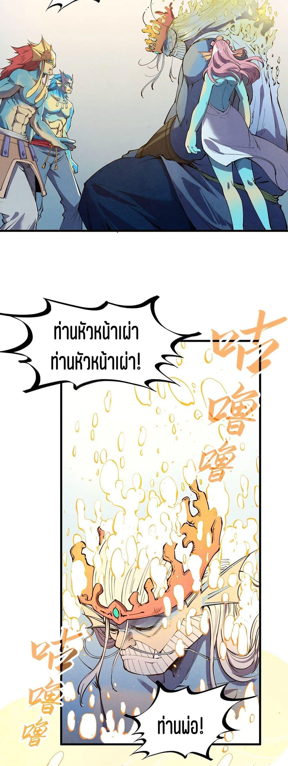 Manga-lc-com อ่านมังงะ อ่านการ์ตูน ออนไลน์ ฟรี The Eternal Supreme ตอนที่ 1 2 3 4 5 6 7 8 9 10 11 12 13 14 ฟรี ไม่มีโฆษณา Manga-lc - อ่าน มังงะ อ่าน การ์ตูน ออนไลน์ อ่านมังงะ ฟรี