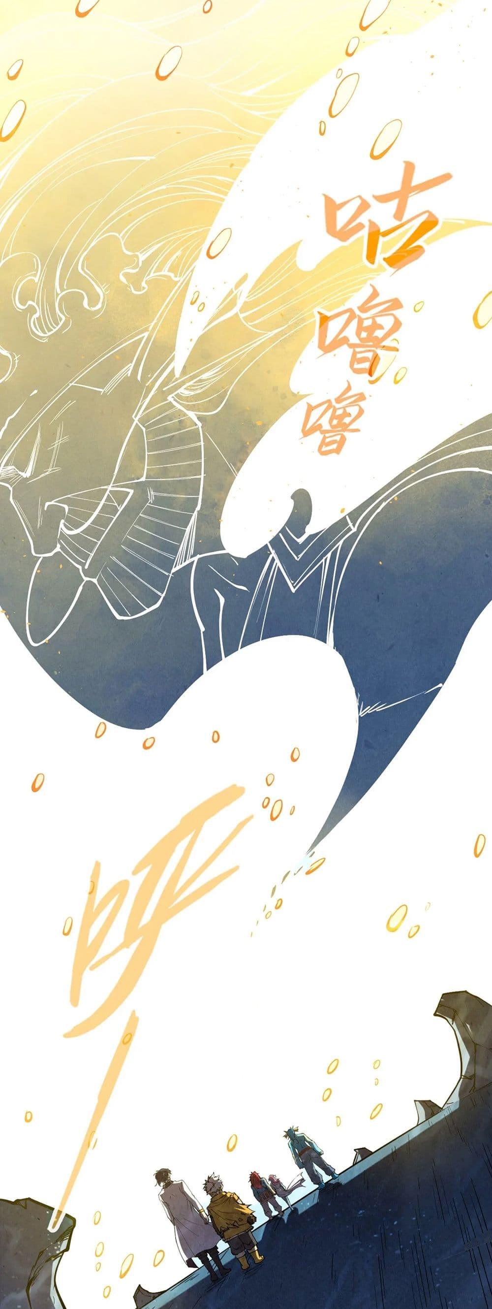 Manga-lc-com อ่านมังงะ อ่านการ์ตูน ออนไลน์ ฟรี The Eternal Supreme ตอนที่ 1 2 3 4 5 6 7 8 9 10 11 12 13 14 ฟรี ไม่มีโฆษณา Manga-lc - อ่าน มังงะ อ่าน การ์ตูน ออนไลน์ อ่านมังงะ ฟรี