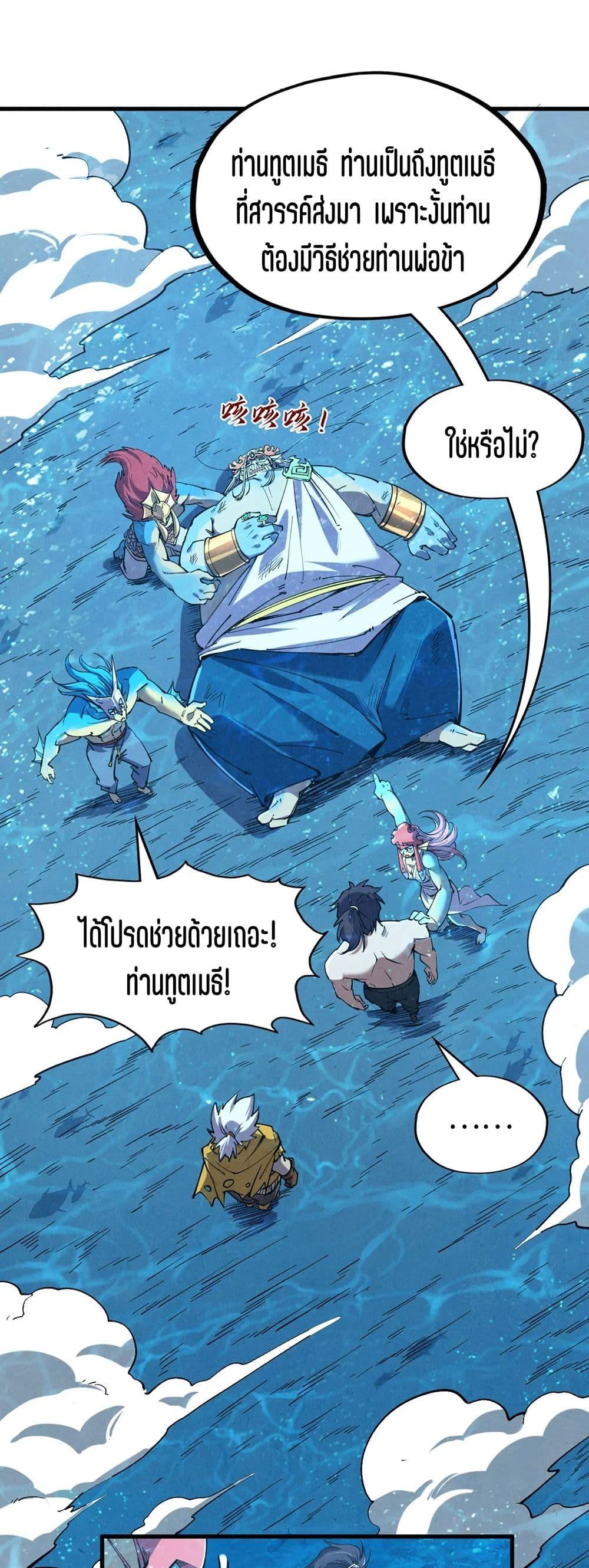 Manga-lc-com อ่านมังงะ อ่านการ์ตูน ออนไลน์ ฟรี The Eternal Supreme ตอนที่ 1 2 3 4 5 6 7 8 9 10 11 12 13 14 ฟรี ไม่มีโฆษณา Manga-lc - อ่าน มังงะ อ่าน การ์ตูน ออนไลน์ อ่านมังงะ ฟรี
