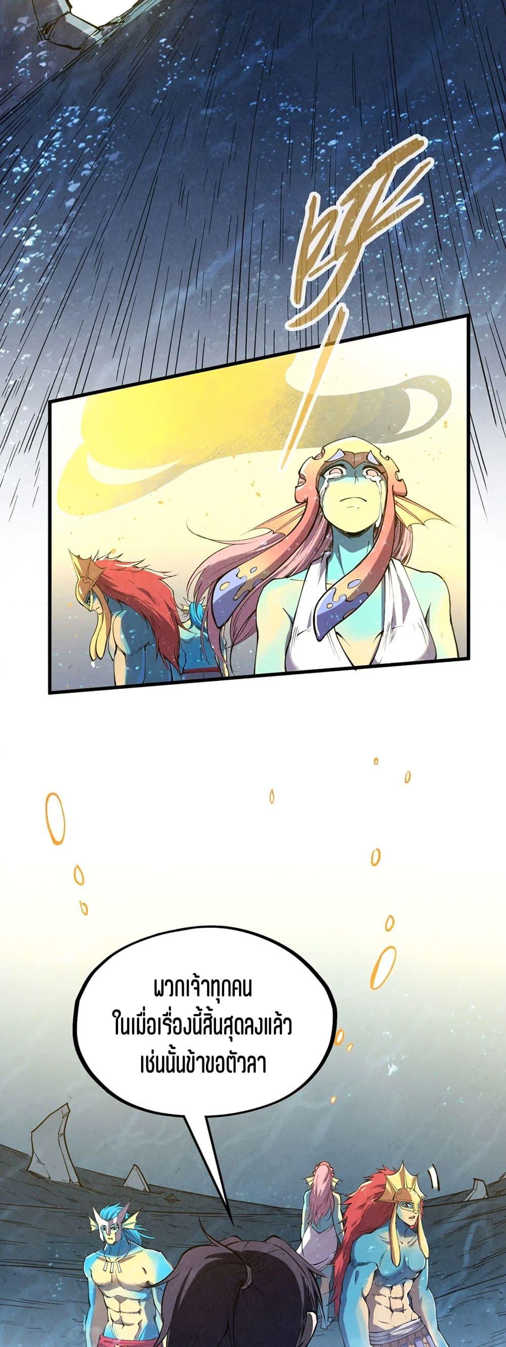 Manga-lc-com อ่านมังงะ อ่านการ์ตูน ออนไลน์ ฟรี The Eternal Supreme ตอนที่ 1 2 3 4 5 6 7 8 9 10 11 12 13 14 ฟรี ไม่มีโฆษณา Manga-lc - อ่าน มังงะ อ่าน การ์ตูน ออนไลน์ อ่านมังงะ ฟรี