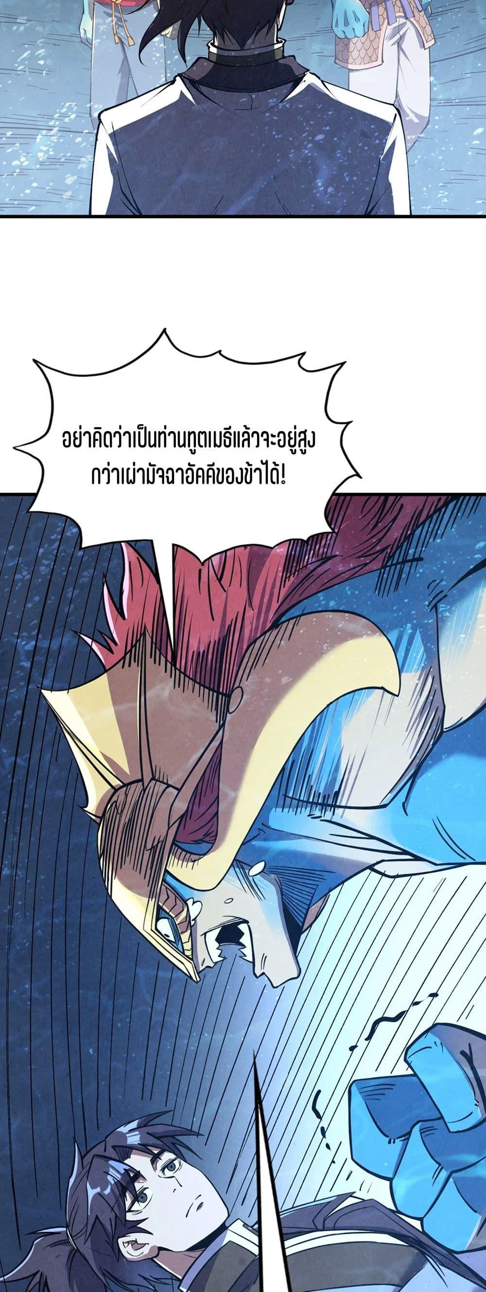 Manga-lc-com อ่านมังงะ อ่านการ์ตูน ออนไลน์ ฟรี The Eternal Supreme ตอนที่ 1 2 3 4 5 6 7 8 9 10 11 12 13 14 ฟรี ไม่มีโฆษณา Manga-lc - อ่าน มังงะ อ่าน การ์ตูน ออนไลน์ อ่านมังงะ ฟรี