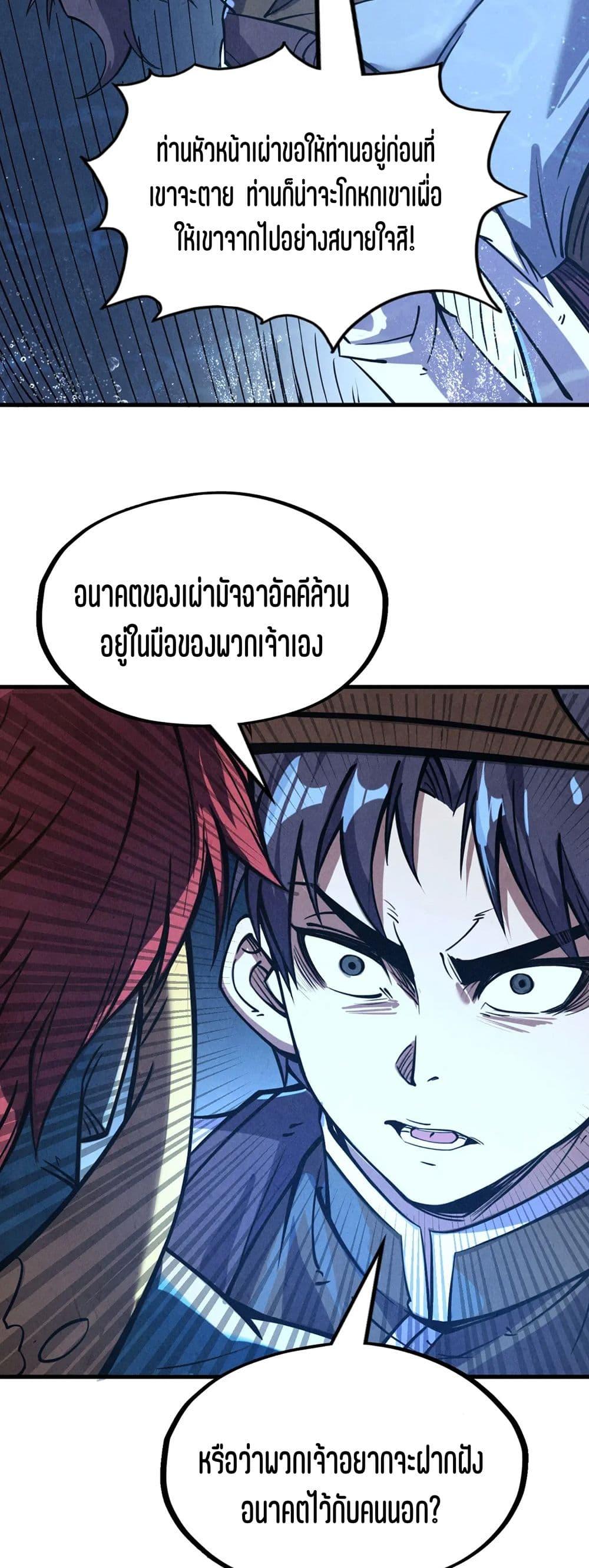 Manga-lc-com อ่านมังงะ อ่านการ์ตูน ออนไลน์ ฟรี The Eternal Supreme ตอนที่ 1 2 3 4 5 6 7 8 9 10 11 12 13 14 ฟรี ไม่มีโฆษณา Manga-lc - อ่าน มังงะ อ่าน การ์ตูน ออนไลน์ อ่านมังงะ ฟรี