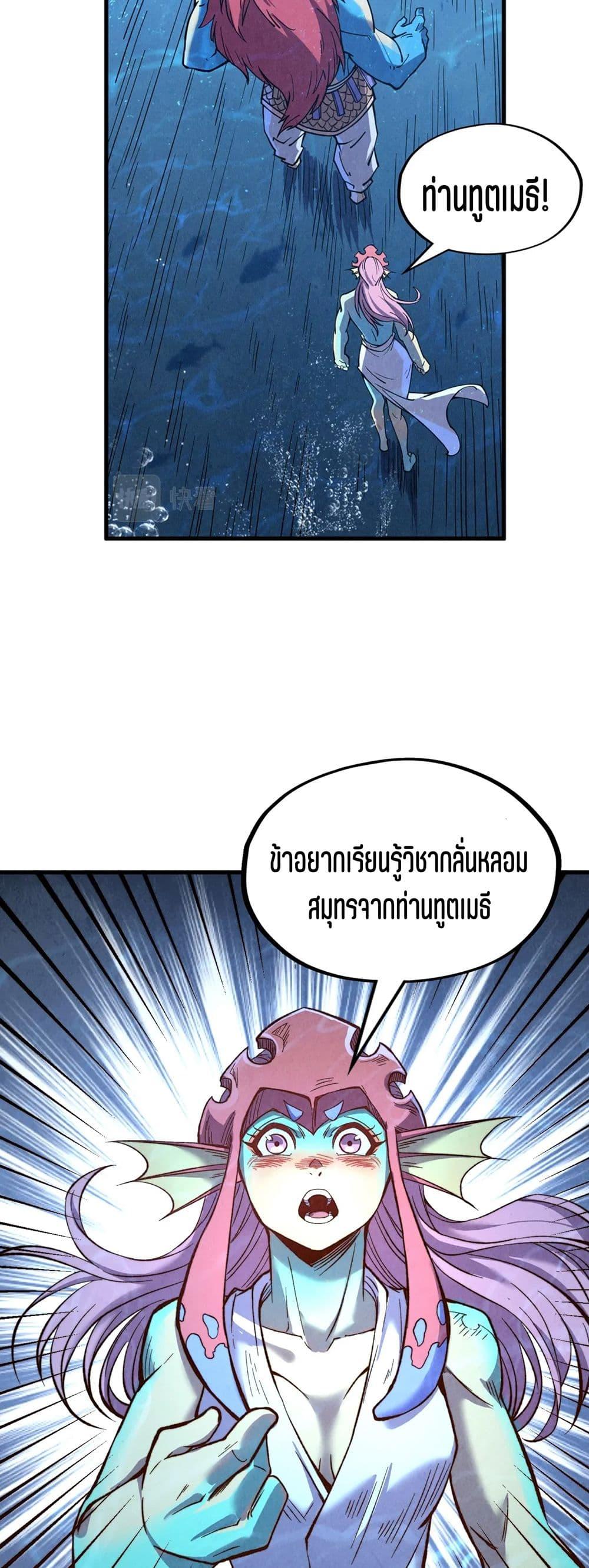 Manga-lc-com อ่านมังงะ อ่านการ์ตูน ออนไลน์ ฟรี The Eternal Supreme ตอนที่ 1 2 3 4 5 6 7 8 9 10 11 12 13 14 ฟรี ไม่มีโฆษณา Manga-lc - อ่าน มังงะ อ่าน การ์ตูน ออนไลน์ อ่านมังงะ ฟรี