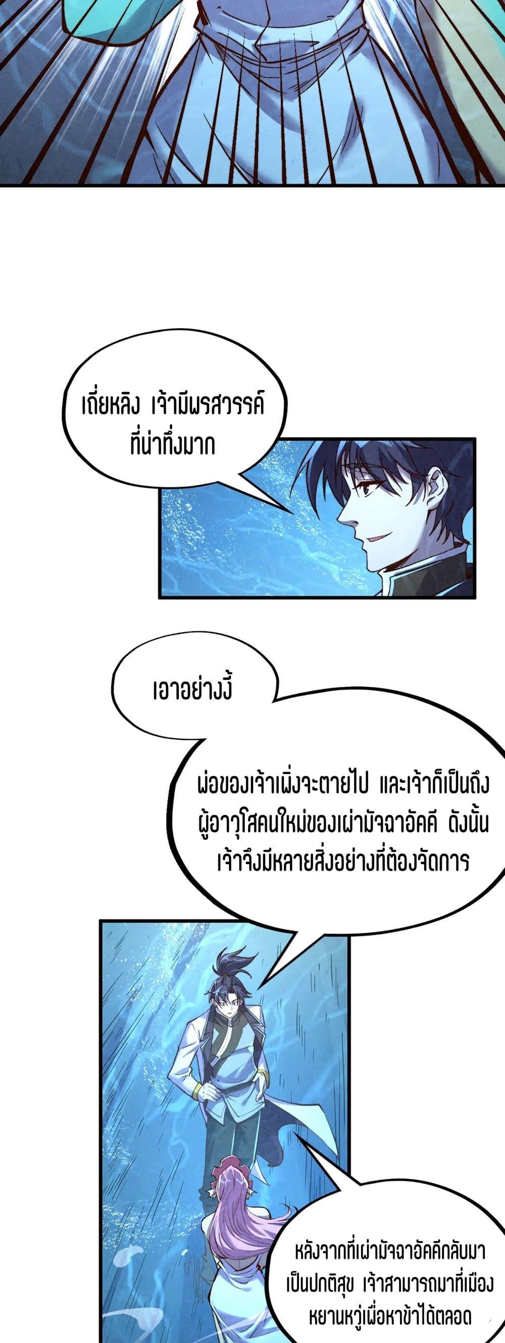Manga-lc-com อ่านมังงะ อ่านการ์ตูน ออนไลน์ ฟรี The Eternal Supreme ตอนที่ 1 2 3 4 5 6 7 8 9 10 11 12 13 14 ฟรี ไม่มีโฆษณา Manga-lc - อ่าน มังงะ อ่าน การ์ตูน ออนไลน์ อ่านมังงะ ฟรี