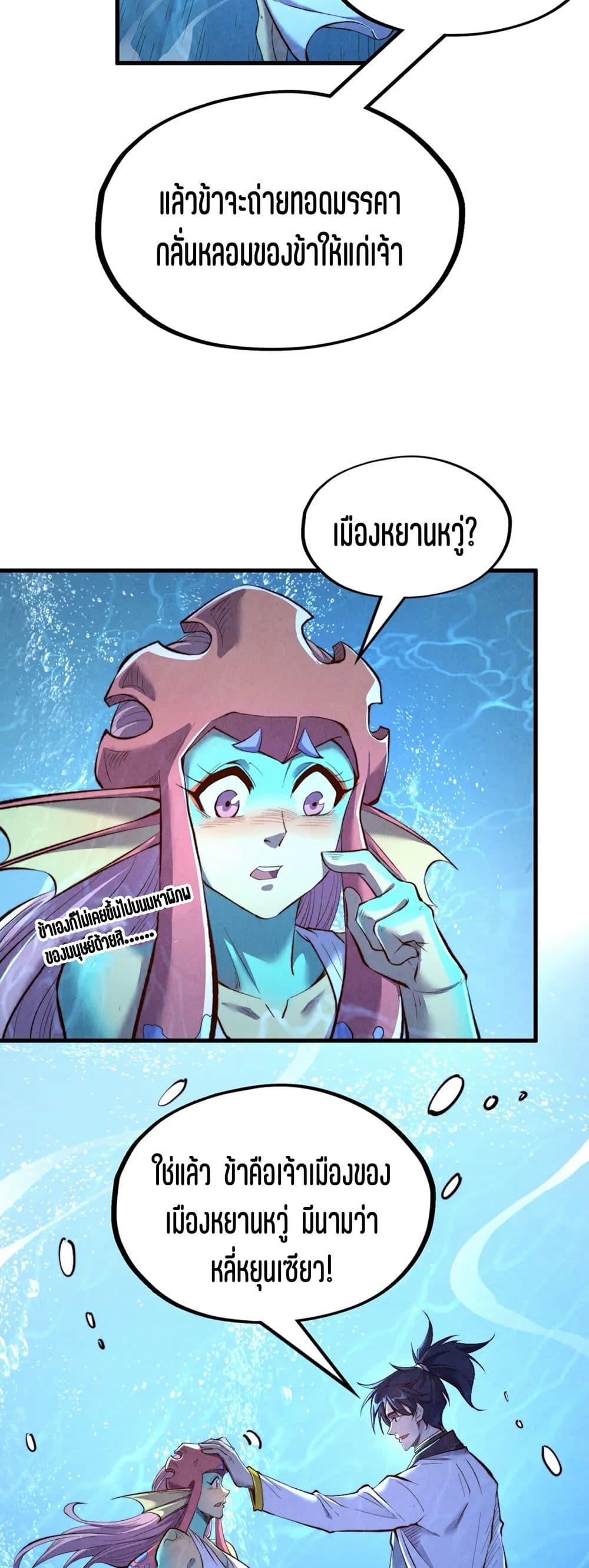 Manga-lc-com อ่านมังงะ อ่านการ์ตูน ออนไลน์ ฟรี The Eternal Supreme ตอนที่ 1 2 3 4 5 6 7 8 9 10 11 12 13 14 ฟรี ไม่มีโฆษณา Manga-lc - อ่าน มังงะ อ่าน การ์ตูน ออนไลน์ อ่านมังงะ ฟรี