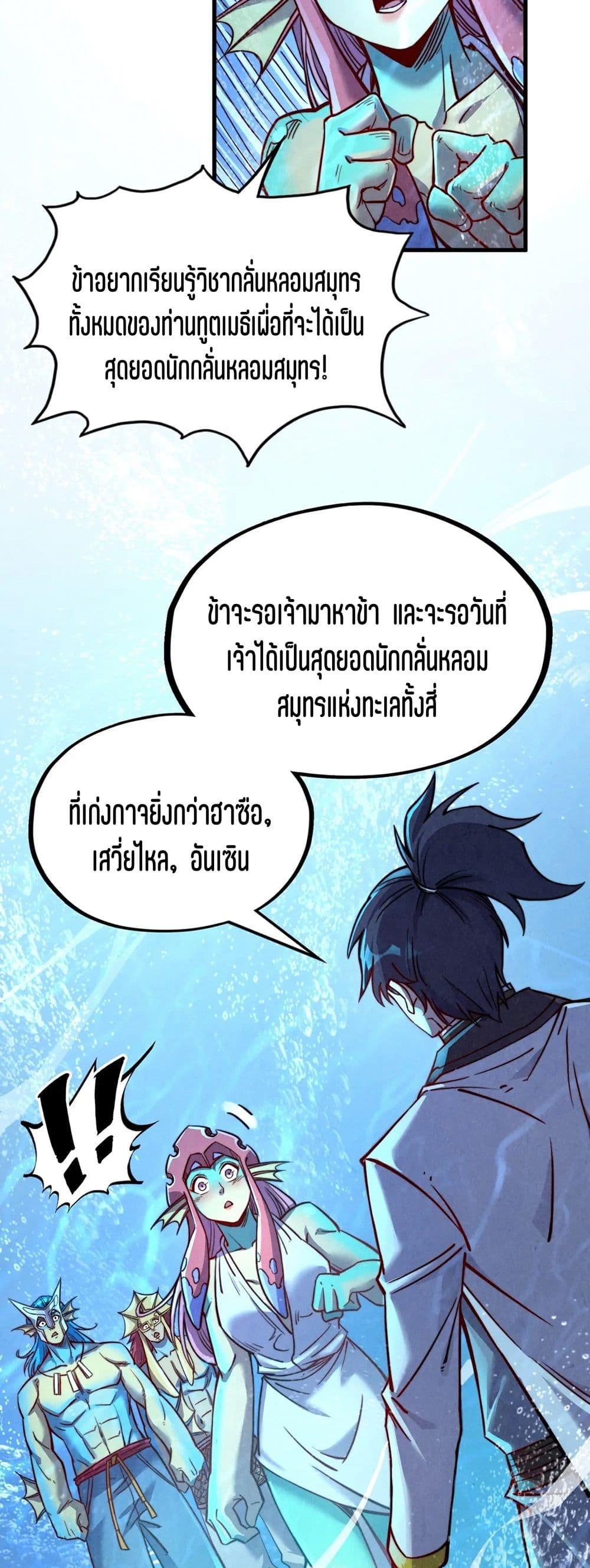 Manga-lc-com อ่านมังงะ อ่านการ์ตูน ออนไลน์ ฟรี The Eternal Supreme ตอนที่ 1 2 3 4 5 6 7 8 9 10 11 12 13 14 ฟรี ไม่มีโฆษณา Manga-lc - อ่าน มังงะ อ่าน การ์ตูน ออนไลน์ อ่านมังงะ ฟรี