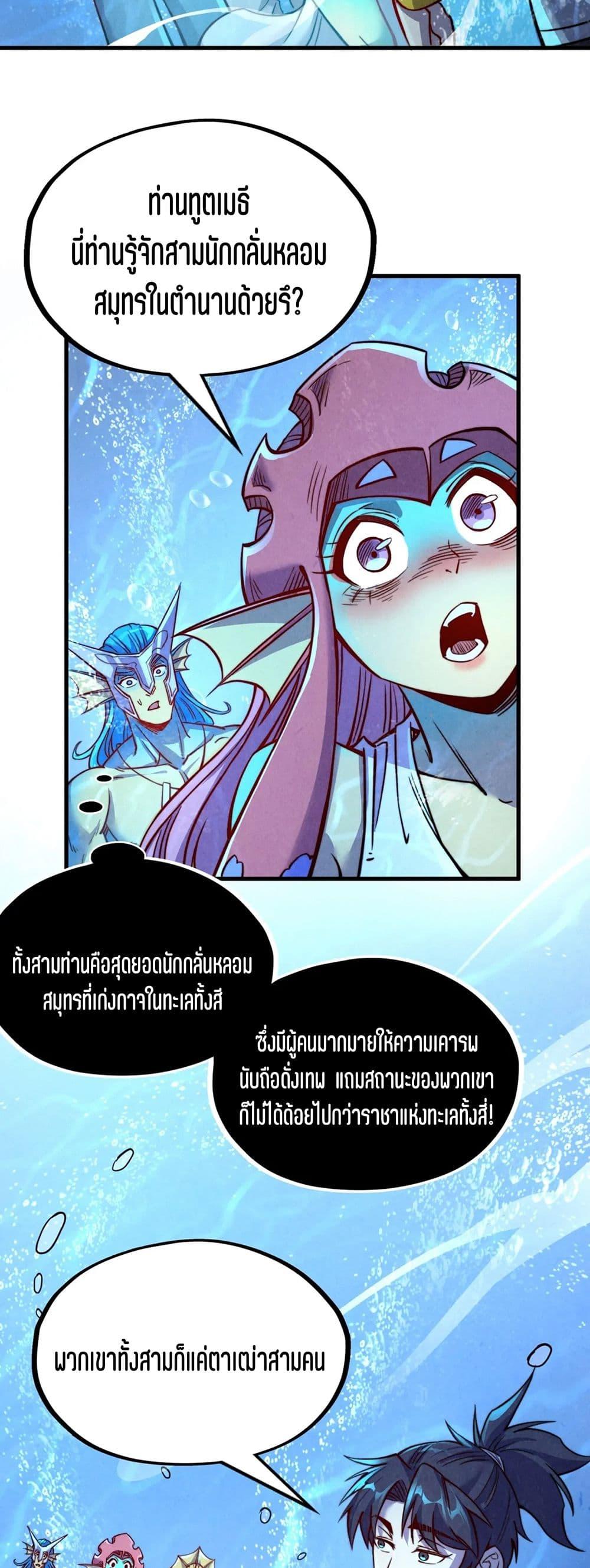 Manga-lc-com อ่านมังงะ อ่านการ์ตูน ออนไลน์ ฟรี The Eternal Supreme ตอนที่ 1 2 3 4 5 6 7 8 9 10 11 12 13 14 ฟรี ไม่มีโฆษณา Manga-lc - อ่าน มังงะ อ่าน การ์ตูน ออนไลน์ อ่านมังงะ ฟรี