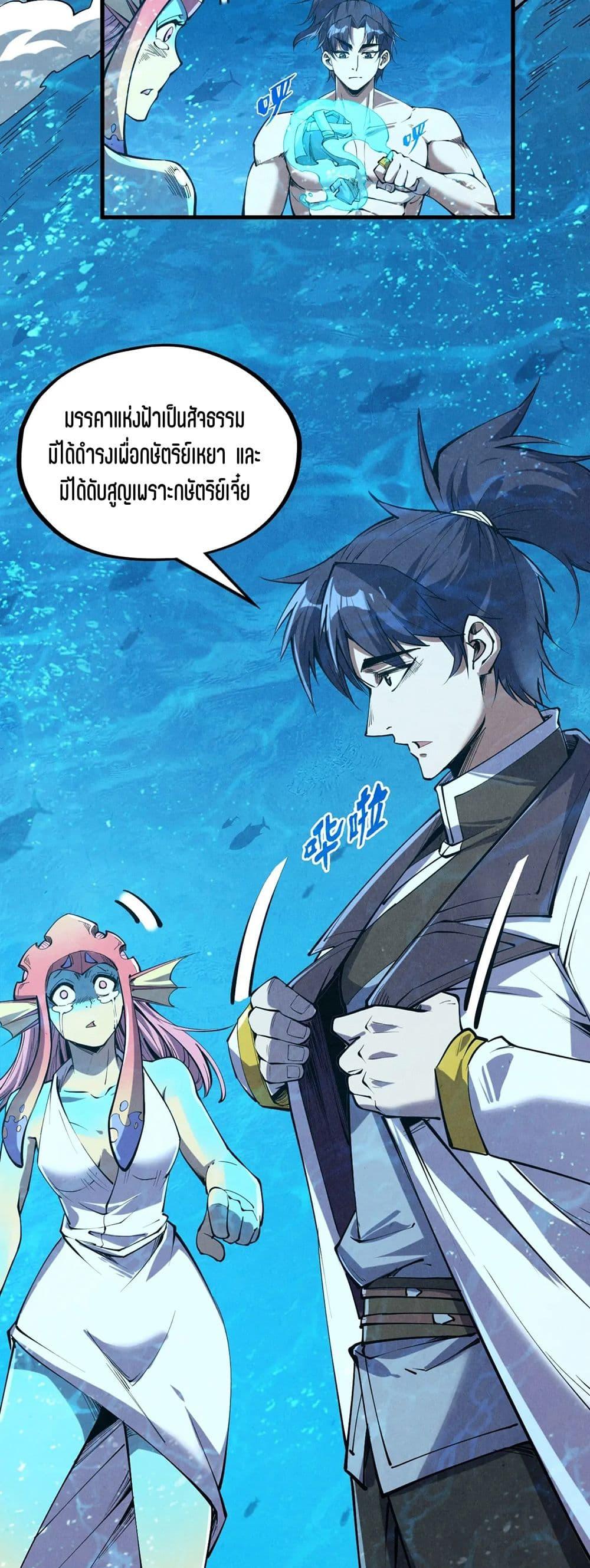 Manga-lc-com อ่านมังงะ อ่านการ์ตูน ออนไลน์ ฟรี The Eternal Supreme ตอนที่ 1 2 3 4 5 6 7 8 9 10 11 12 13 14 ฟรี ไม่มีโฆษณา Manga-lc - อ่าน มังงะ อ่าน การ์ตูน ออนไลน์ อ่านมังงะ ฟรี