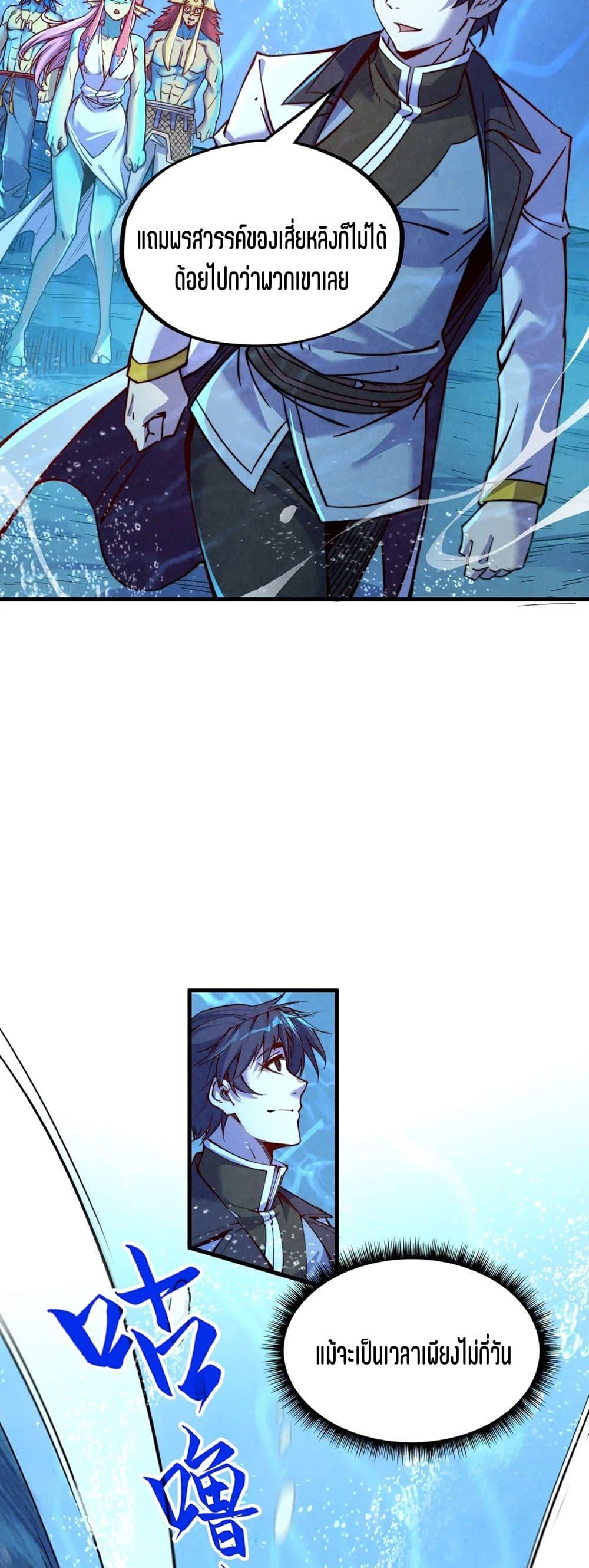 Manga-lc-com อ่านมังงะ อ่านการ์ตูน ออนไลน์ ฟรี The Eternal Supreme ตอนที่ 1 2 3 4 5 6 7 8 9 10 11 12 13 14 ฟรี ไม่มีโฆษณา Manga-lc - อ่าน มังงะ อ่าน การ์ตูน ออนไลน์ อ่านมังงะ ฟรี