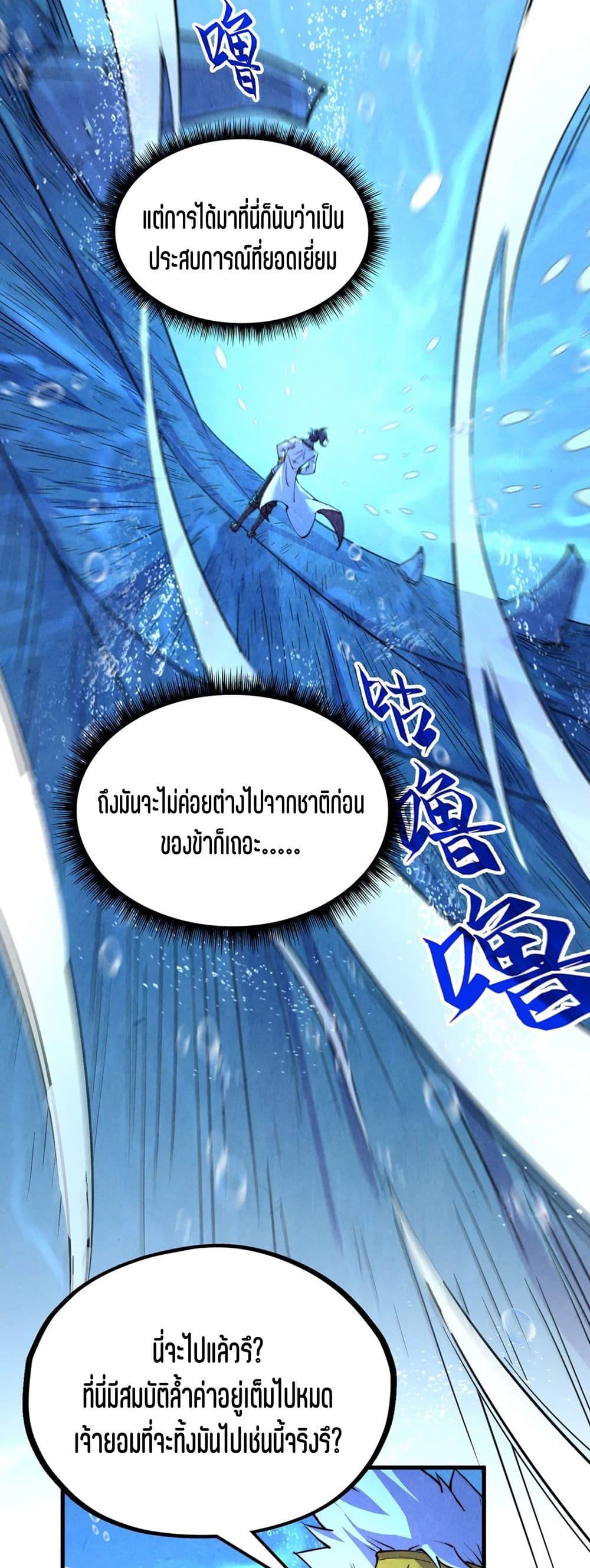 Manga-lc-com อ่านมังงะ อ่านการ์ตูน ออนไลน์ ฟรี The Eternal Supreme ตอนที่ 1 2 3 4 5 6 7 8 9 10 11 12 13 14 ฟรี ไม่มีโฆษณา Manga-lc - อ่าน มังงะ อ่าน การ์ตูน ออนไลน์ อ่านมังงะ ฟรี