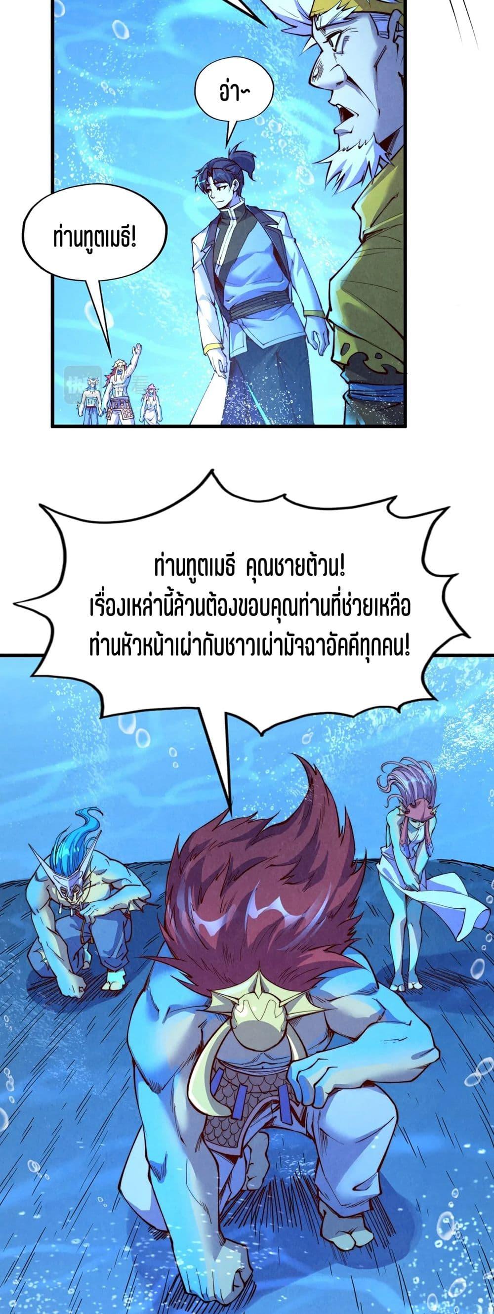 Manga-lc-com อ่านมังงะ อ่านการ์ตูน ออนไลน์ ฟรี The Eternal Supreme ตอนที่ 1 2 3 4 5 6 7 8 9 10 11 12 13 14 ฟรี ไม่มีโฆษณา Manga-lc - อ่าน มังงะ อ่าน การ์ตูน ออนไลน์ อ่านมังงะ ฟรี