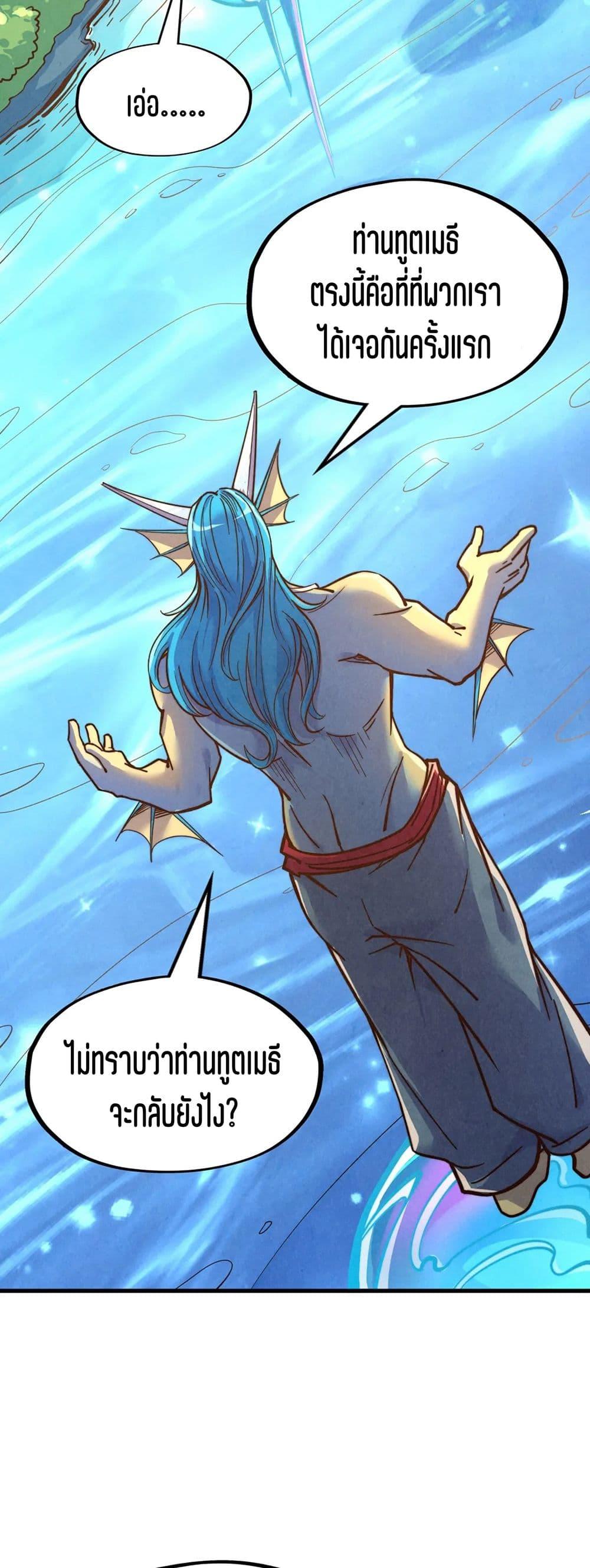 Manga-lc-com อ่านมังงะ อ่านการ์ตูน ออนไลน์ ฟรี The Eternal Supreme ตอนที่ 1 2 3 4 5 6 7 8 9 10 11 12 13 14 ฟรี ไม่มีโฆษณา Manga-lc - อ่าน มังงะ อ่าน การ์ตูน ออนไลน์ อ่านมังงะ ฟรี