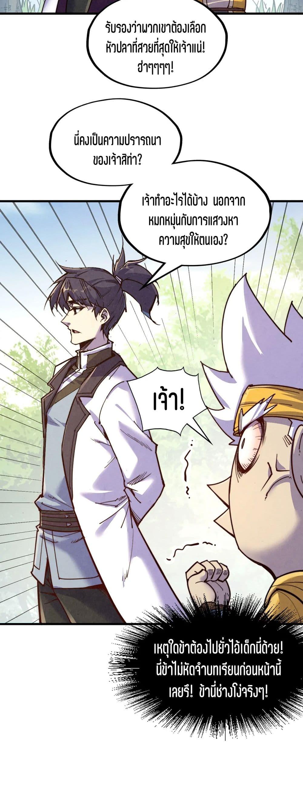 Manga-lc-com อ่านมังงะ อ่านการ์ตูน ออนไลน์ ฟรี The Eternal Supreme ตอนที่ 1 2 3 4 5 6 7 8 9 10 11 12 13 14 ฟรี ไม่มีโฆษณา Manga-lc - อ่าน มังงะ อ่าน การ์ตูน ออนไลน์ อ่านมังงะ ฟรี