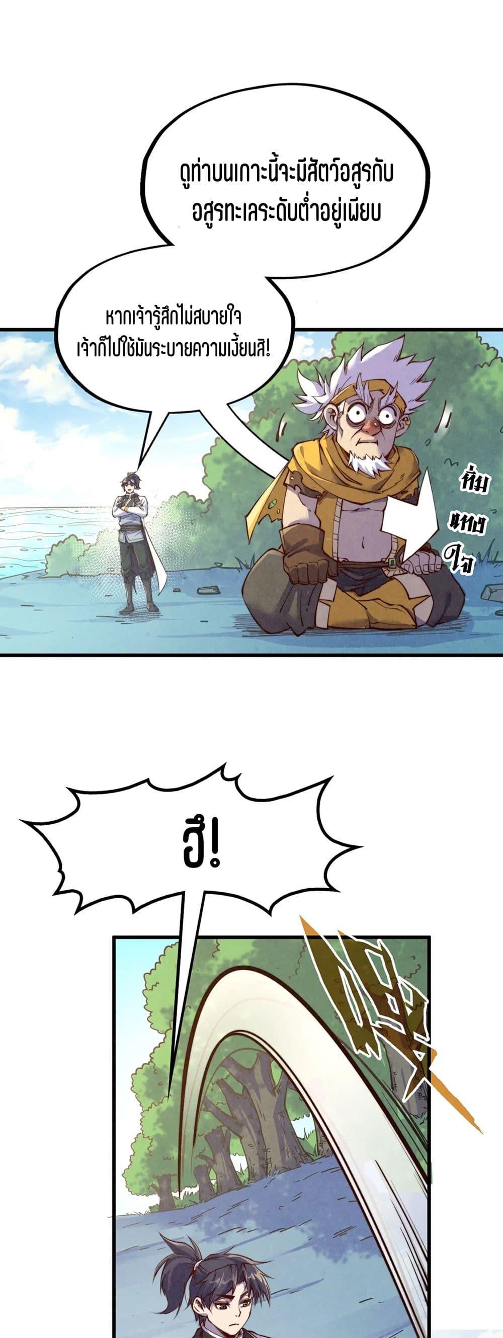 Manga-lc-com อ่านมังงะ อ่านการ์ตูน ออนไลน์ ฟรี The Eternal Supreme ตอนที่ 1 2 3 4 5 6 7 8 9 10 11 12 13 14 ฟรี ไม่มีโฆษณา Manga-lc - อ่าน มังงะ อ่าน การ์ตูน ออนไลน์ อ่านมังงะ ฟรี