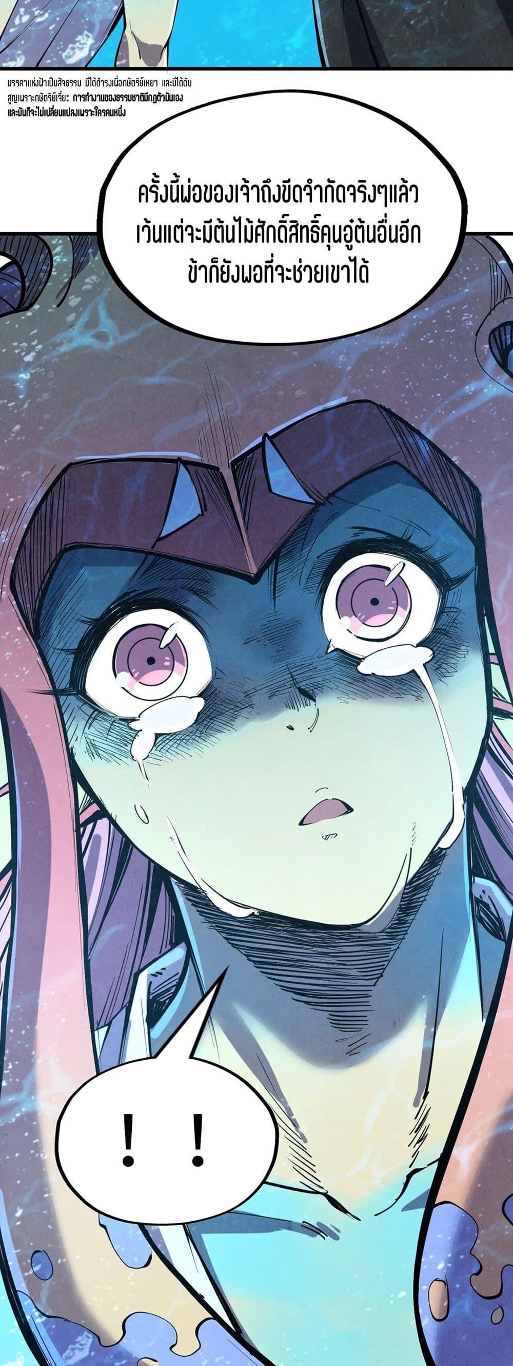 Manga-lc-com อ่านมังงะ อ่านการ์ตูน ออนไลน์ ฟรี The Eternal Supreme ตอนที่ 1 2 3 4 5 6 7 8 9 10 11 12 13 14 ฟรี ไม่มีโฆษณา Manga-lc - อ่าน มังงะ อ่าน การ์ตูน ออนไลน์ อ่านมังงะ ฟรี