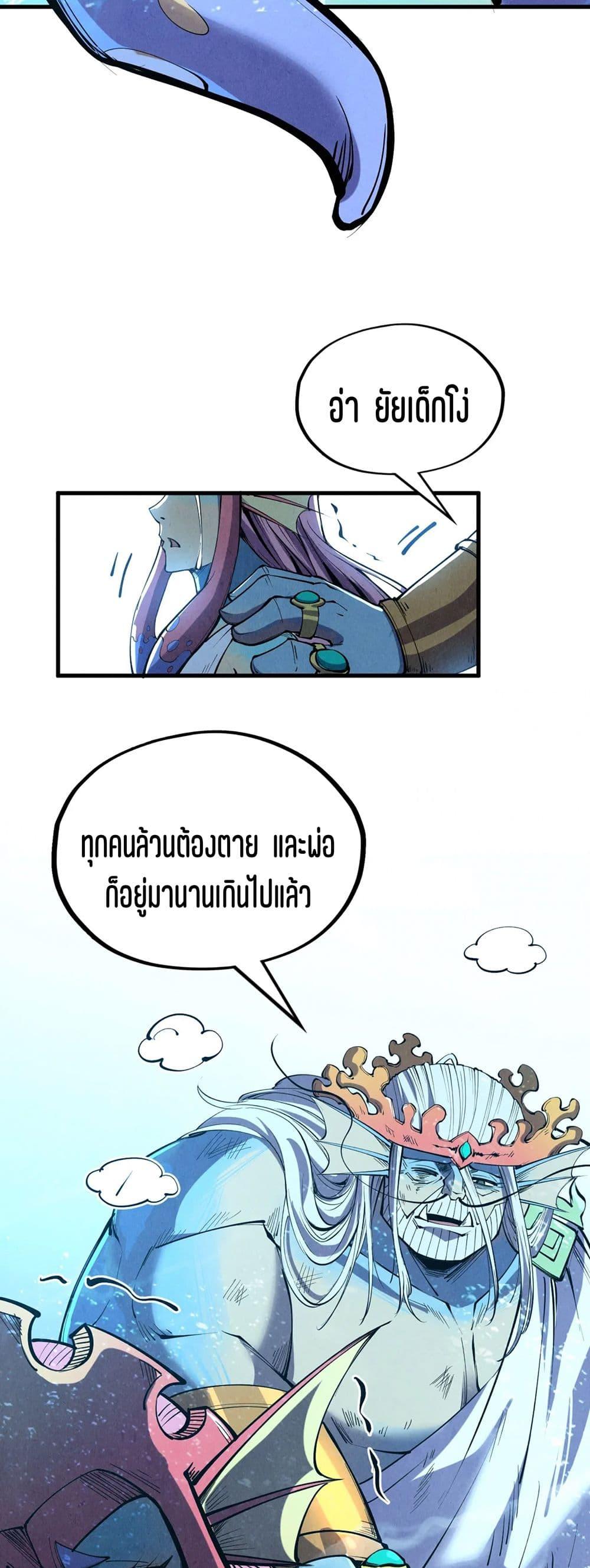 Manga-lc-com อ่านมังงะ อ่านการ์ตูน ออนไลน์ ฟรี The Eternal Supreme ตอนที่ 1 2 3 4 5 6 7 8 9 10 11 12 13 14 ฟรี ไม่มีโฆษณา Manga-lc - อ่าน มังงะ อ่าน การ์ตูน ออนไลน์ อ่านมังงะ ฟรี