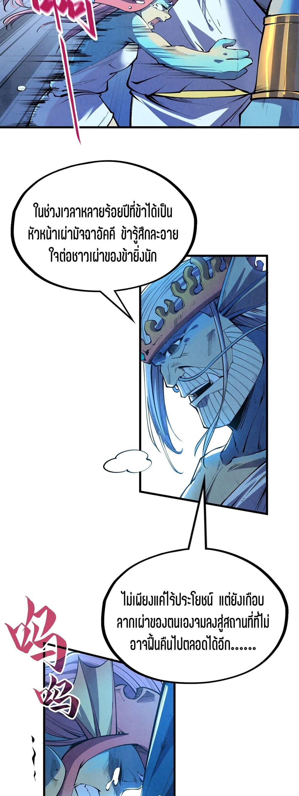 Manga-lc-com อ่านมังงะ อ่านการ์ตูน ออนไลน์ ฟรี The Eternal Supreme ตอนที่ 1 2 3 4 5 6 7 8 9 10 11 12 13 14 ฟรี ไม่มีโฆษณา Manga-lc - อ่าน มังงะ อ่าน การ์ตูน ออนไลน์ อ่านมังงะ ฟรี