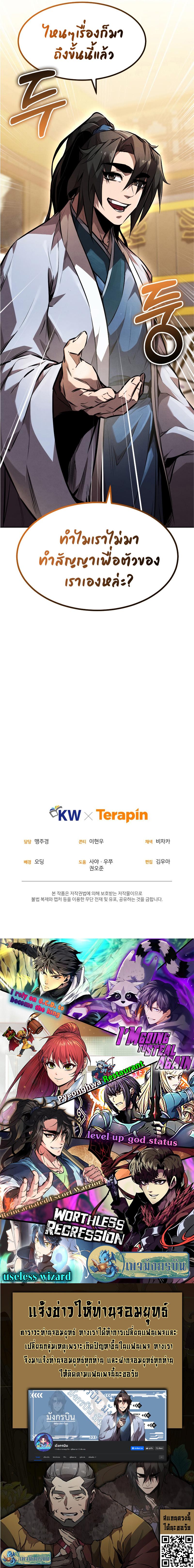 Manga-lc-com อ่านมังงะ อ่านการ์ตูน ออนไลน์ ฟรี Reincarnated Escort Warrior ตอนที่ 1 2 3 4 5 6 7 8 9 10 11 12 13 14 ฟรี ไม่มีโฆษณา Manga-lc - อ่าน มังงะ อ่าน การ์ตูน ออนไลน์ อ่านมังงะ ฟรี