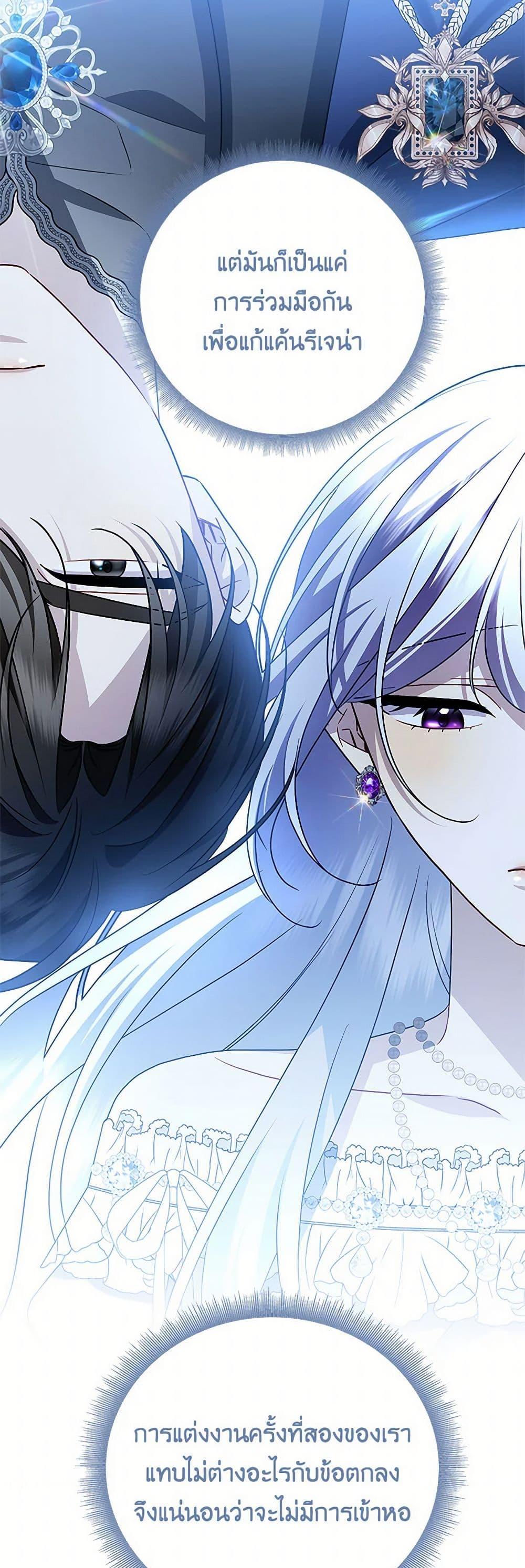 Manga-lc-com อ่านมังงะ อ่านการ์ตูน ออนไลน์ ฟรี Your Regrets Mean Nothing to Me ตอนที่ 1 2 3 4 5 6 7 8 9 10 11 12 13 14 ฟรี ไม่มีโฆษณา Manga-lc - อ่าน มังงะ อ่าน การ์ตูน ออนไลน์ อ่านมังงะ ฟรี