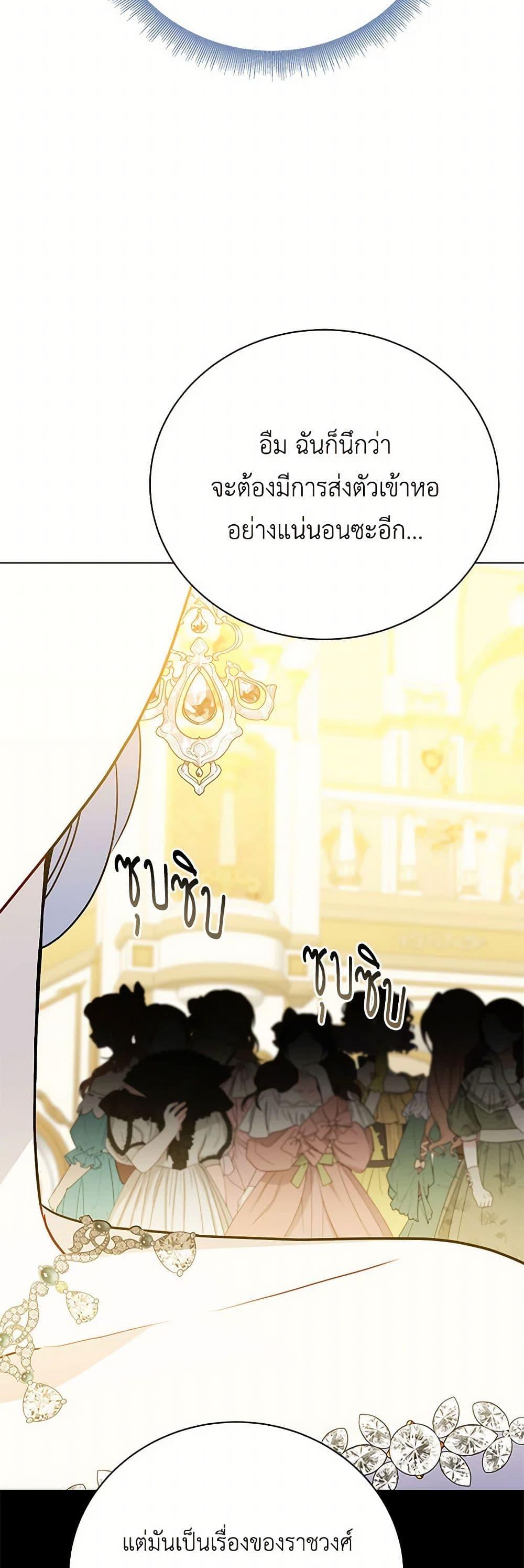 Manga-lc-com อ่านมังงะ อ่านการ์ตูน ออนไลน์ ฟรี Your Regrets Mean Nothing to Me ตอนที่ 1 2 3 4 5 6 7 8 9 10 11 12 13 14 ฟรี ไม่มีโฆษณา Manga-lc - อ่าน มังงะ อ่าน การ์ตูน ออนไลน์ อ่านมังงะ ฟรี