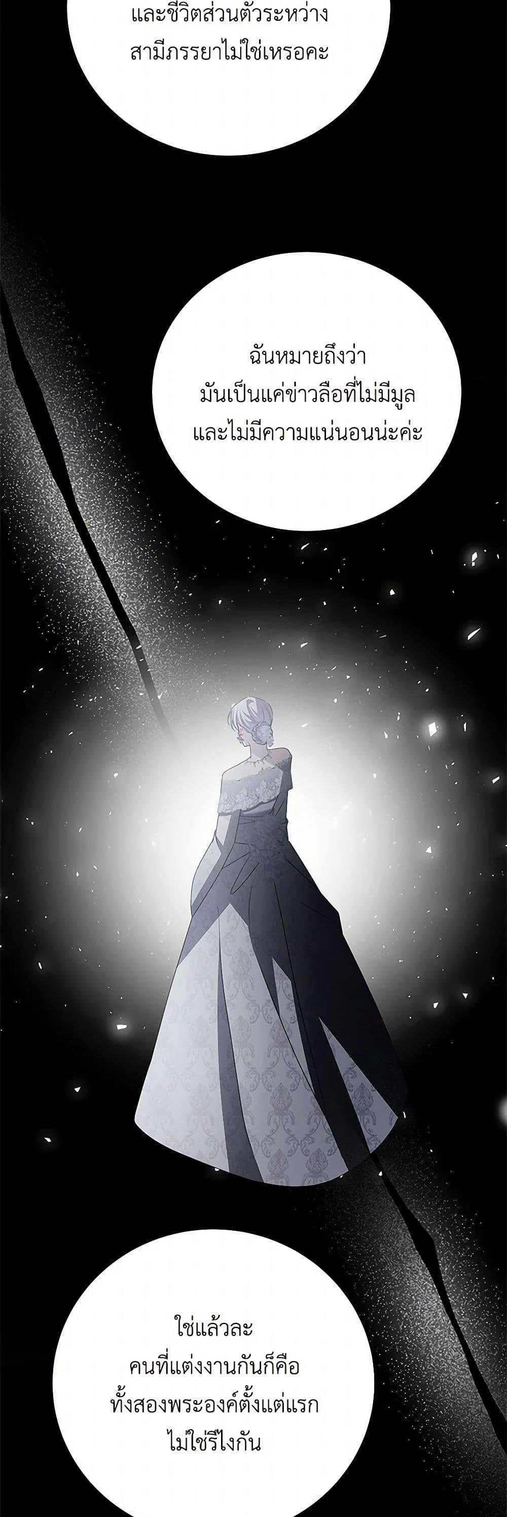 Manga-lc-com อ่านมังงะ อ่านการ์ตูน ออนไลน์ ฟรี Your Regrets Mean Nothing to Me ตอนที่ 1 2 3 4 5 6 7 8 9 10 11 12 13 14 ฟรี ไม่มีโฆษณา Manga-lc - อ่าน มังงะ อ่าน การ์ตูน ออนไลน์ อ่านมังงะ ฟรี