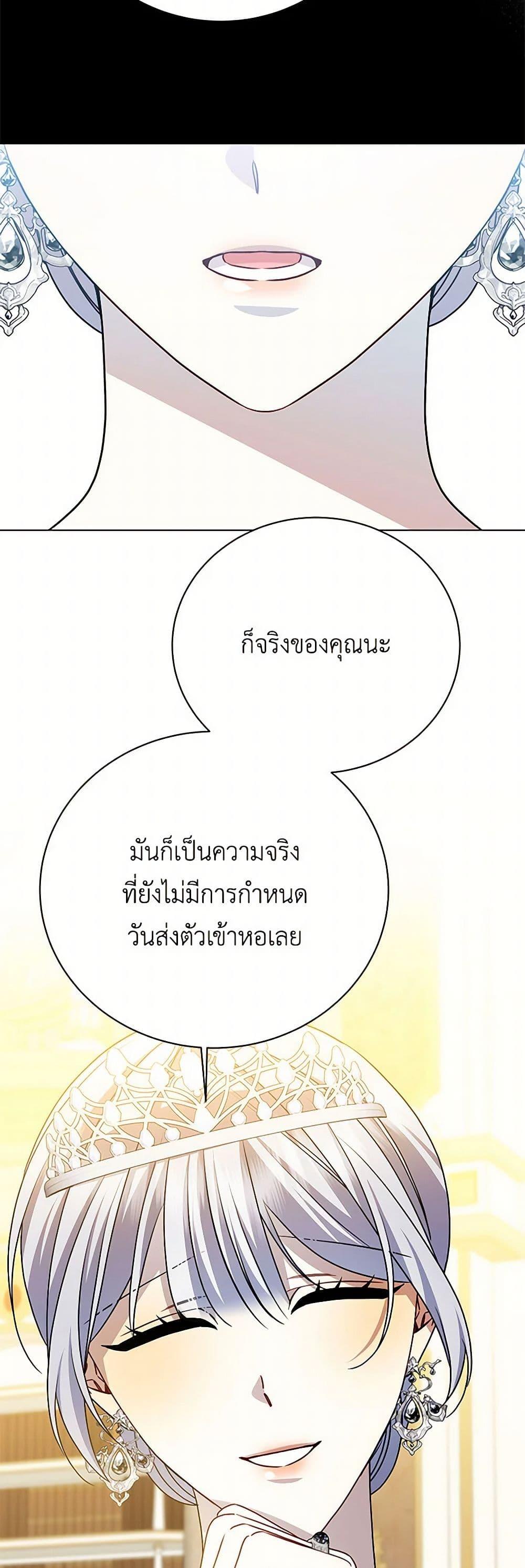Manga-lc-com อ่านมังงะ อ่านการ์ตูน ออนไลน์ ฟรี Your Regrets Mean Nothing to Me ตอนที่ 1 2 3 4 5 6 7 8 9 10 11 12 13 14 ฟรี ไม่มีโฆษณา Manga-lc - อ่าน มังงะ อ่าน การ์ตูน ออนไลน์ อ่านมังงะ ฟรี