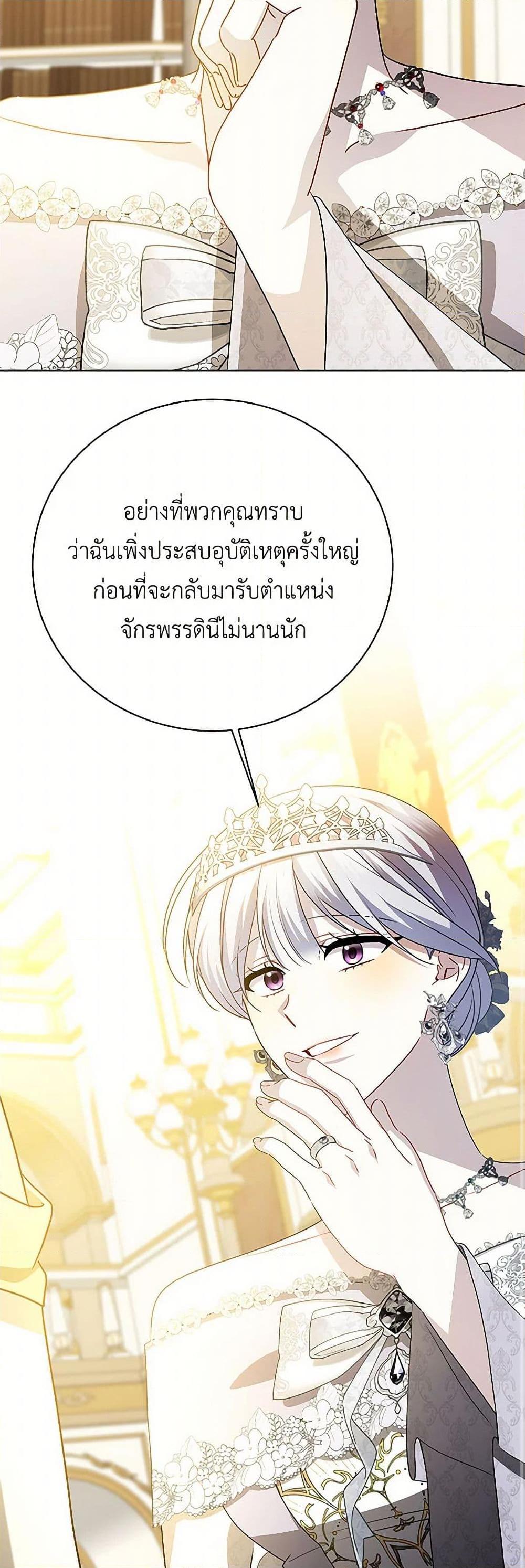 Manga-lc-com อ่านมังงะ อ่านการ์ตูน ออนไลน์ ฟรี Your Regrets Mean Nothing to Me ตอนที่ 1 2 3 4 5 6 7 8 9 10 11 12 13 14 ฟรี ไม่มีโฆษณา Manga-lc - อ่าน มังงะ อ่าน การ์ตูน ออนไลน์ อ่านมังงะ ฟรี