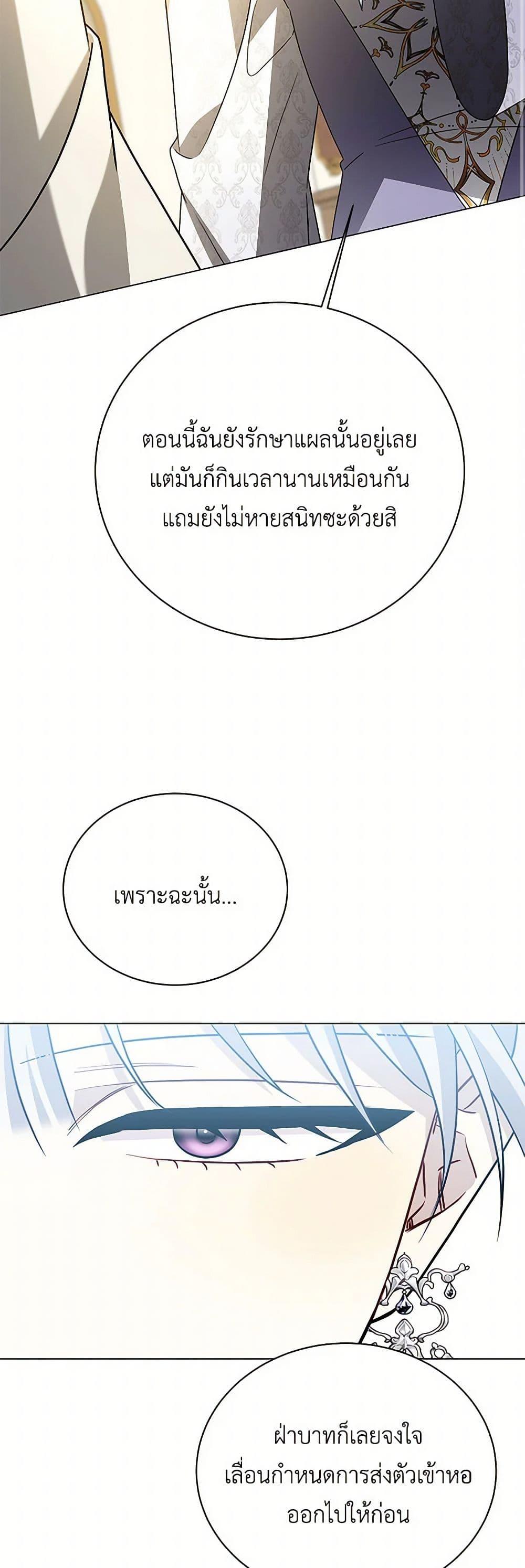 Manga-lc-com อ่านมังงะ อ่านการ์ตูน ออนไลน์ ฟรี Your Regrets Mean Nothing to Me ตอนที่ 1 2 3 4 5 6 7 8 9 10 11 12 13 14 ฟรี ไม่มีโฆษณา Manga-lc - อ่าน มังงะ อ่าน การ์ตูน ออนไลน์ อ่านมังงะ ฟรี
