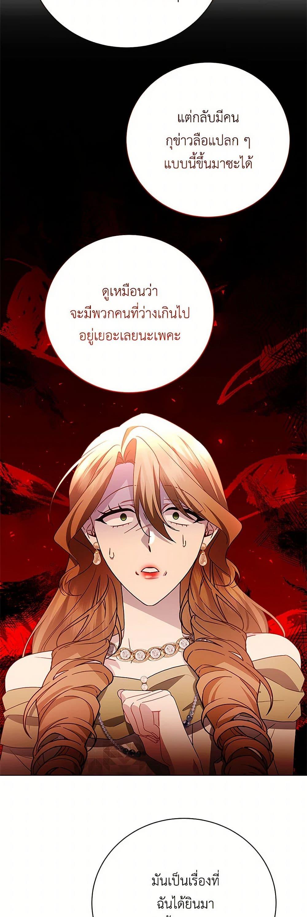 Manga-lc-com อ่านมังงะ อ่านการ์ตูน ออนไลน์ ฟรี Your Regrets Mean Nothing to Me ตอนที่ 1 2 3 4 5 6 7 8 9 10 11 12 13 14 ฟรี ไม่มีโฆษณา Manga-lc - อ่าน มังงะ อ่าน การ์ตูน ออนไลน์ อ่านมังงะ ฟรี