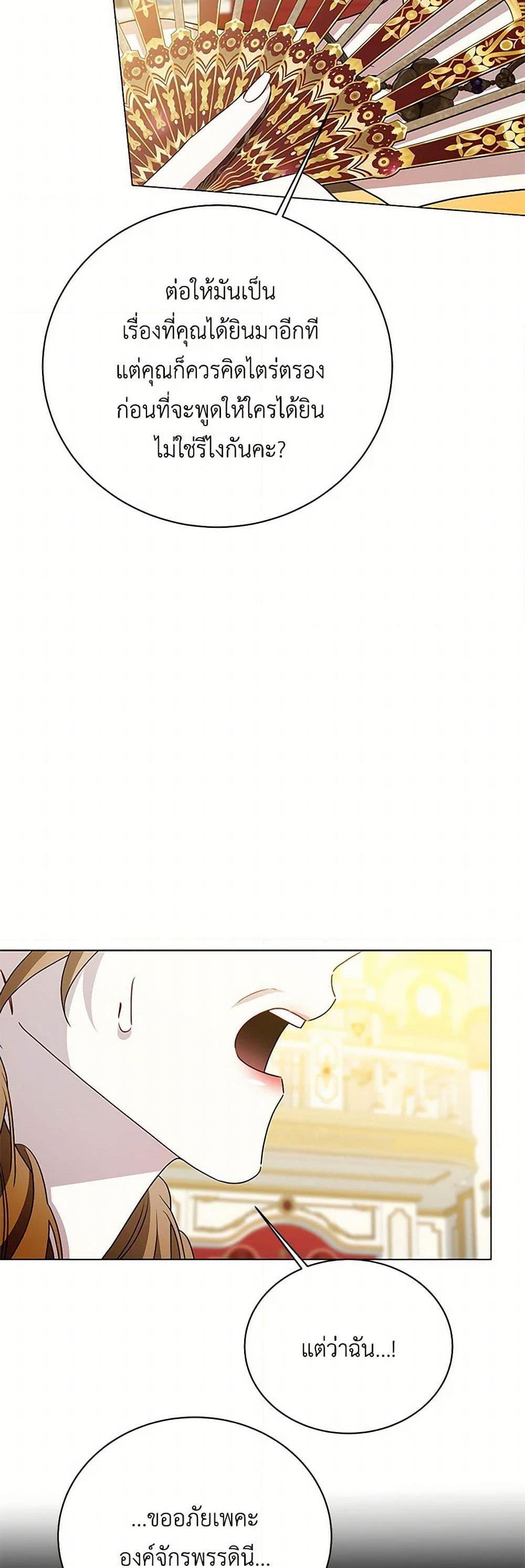 Manga-lc-com อ่านมังงะ อ่านการ์ตูน ออนไลน์ ฟรี Your Regrets Mean Nothing to Me ตอนที่ 1 2 3 4 5 6 7 8 9 10 11 12 13 14 ฟรี ไม่มีโฆษณา Manga-lc - อ่าน มังงะ อ่าน การ์ตูน ออนไลน์ อ่านมังงะ ฟรี