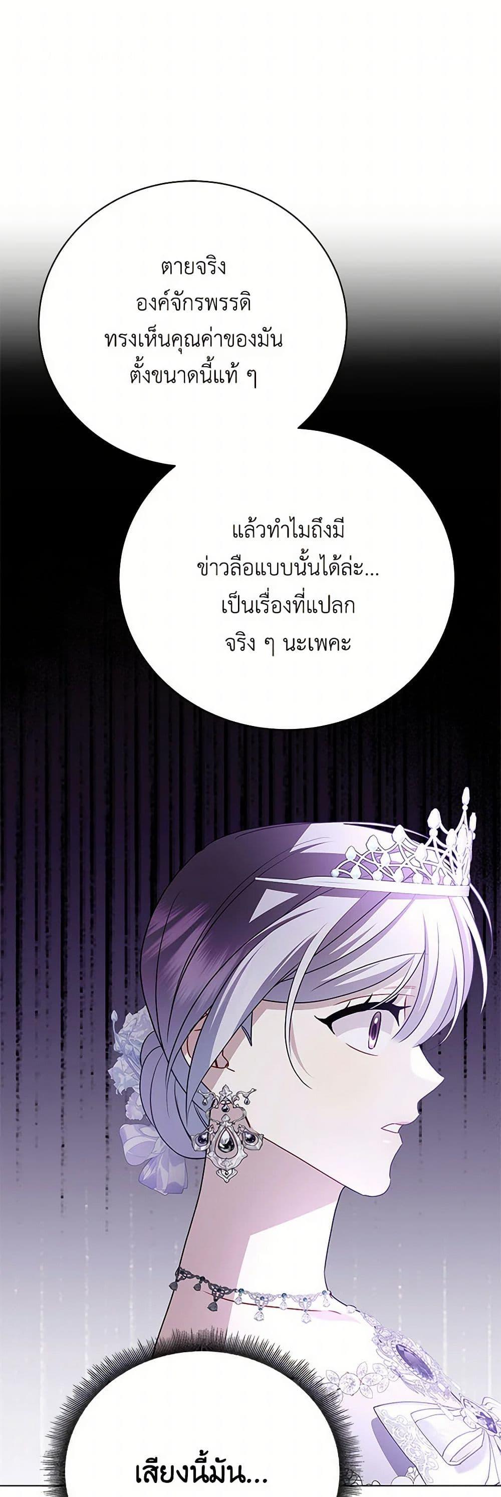 Manga-lc-com อ่านมังงะ อ่านการ์ตูน ออนไลน์ ฟรี Your Regrets Mean Nothing to Me ตอนที่ 1 2 3 4 5 6 7 8 9 10 11 12 13 14 ฟรี ไม่มีโฆษณา Manga-lc - อ่าน มังงะ อ่าน การ์ตูน ออนไลน์ อ่านมังงะ ฟรี