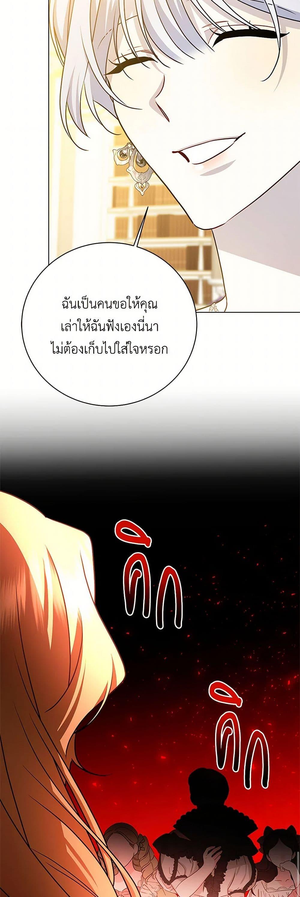 Manga-lc-com อ่านมังงะ อ่านการ์ตูน ออนไลน์ ฟรี Your Regrets Mean Nothing to Me ตอนที่ 1 2 3 4 5 6 7 8 9 10 11 12 13 14 ฟรี ไม่มีโฆษณา Manga-lc - อ่าน มังงะ อ่าน การ์ตูน ออนไลน์ อ่านมังงะ ฟรี