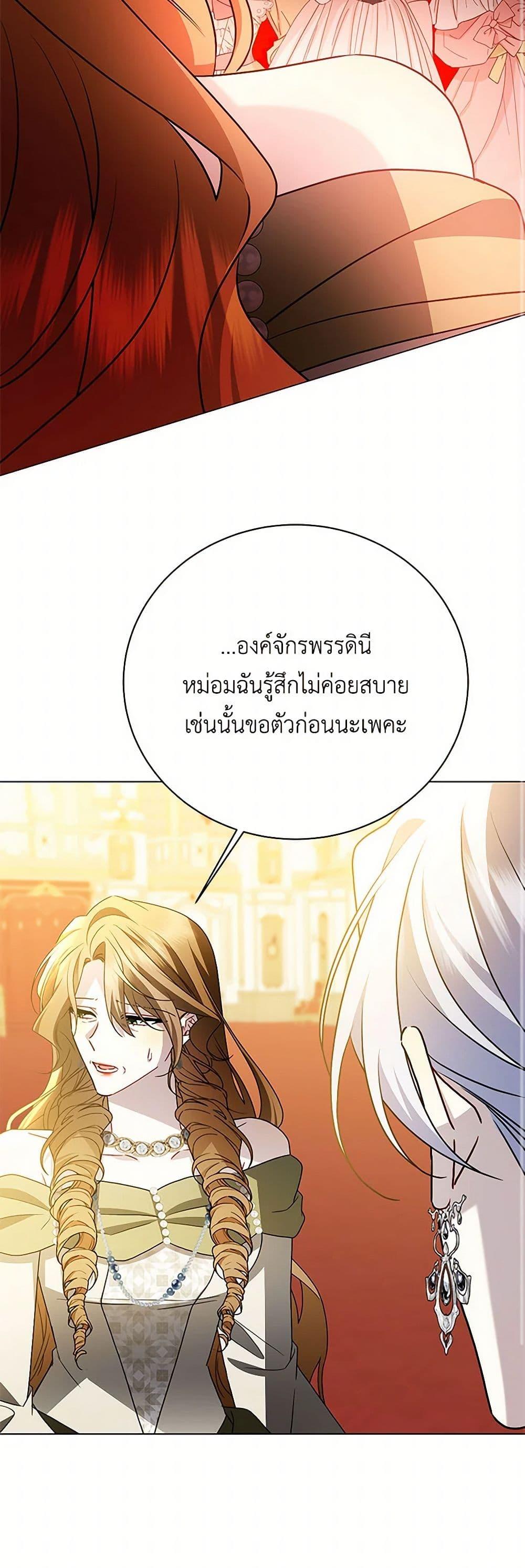 Manga-lc-com อ่านมังงะ อ่านการ์ตูน ออนไลน์ ฟรี Your Regrets Mean Nothing to Me ตอนที่ 1 2 3 4 5 6 7 8 9 10 11 12 13 14 ฟรี ไม่มีโฆษณา Manga-lc - อ่าน มังงะ อ่าน การ์ตูน ออนไลน์ อ่านมังงะ ฟรี