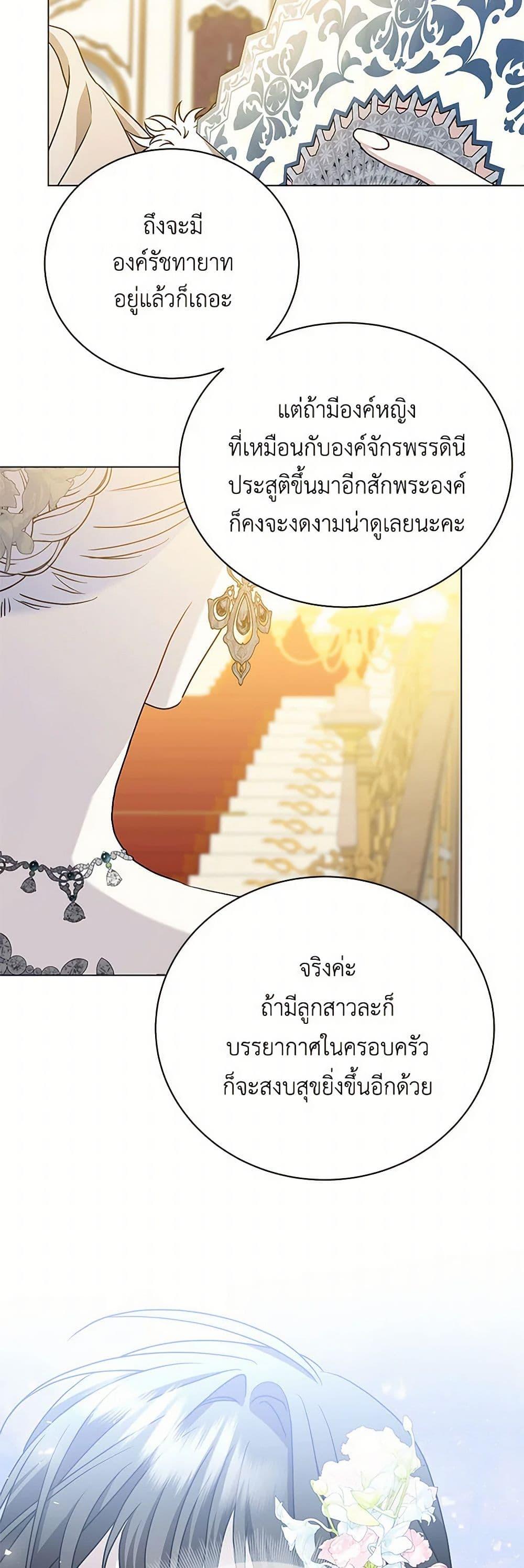 Manga-lc-com อ่านมังงะ อ่านการ์ตูน ออนไลน์ ฟรี Your Regrets Mean Nothing to Me ตอนที่ 1 2 3 4 5 6 7 8 9 10 11 12 13 14 ฟรี ไม่มีโฆษณา Manga-lc - อ่าน มังงะ อ่าน การ์ตูน ออนไลน์ อ่านมังงะ ฟรี