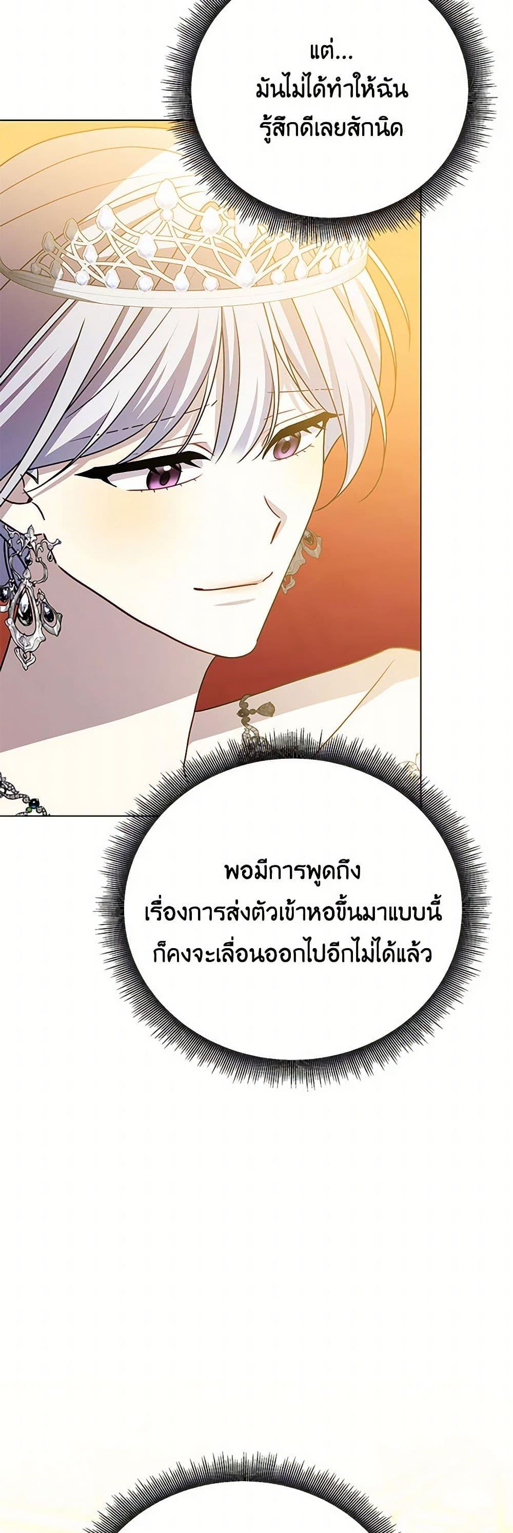 Manga-lc-com อ่านมังงะ อ่านการ์ตูน ออนไลน์ ฟรี Your Regrets Mean Nothing to Me ตอนที่ 1 2 3 4 5 6 7 8 9 10 11 12 13 14 ฟรี ไม่มีโฆษณา Manga-lc - อ่าน มังงะ อ่าน การ์ตูน ออนไลน์ อ่านมังงะ ฟรี