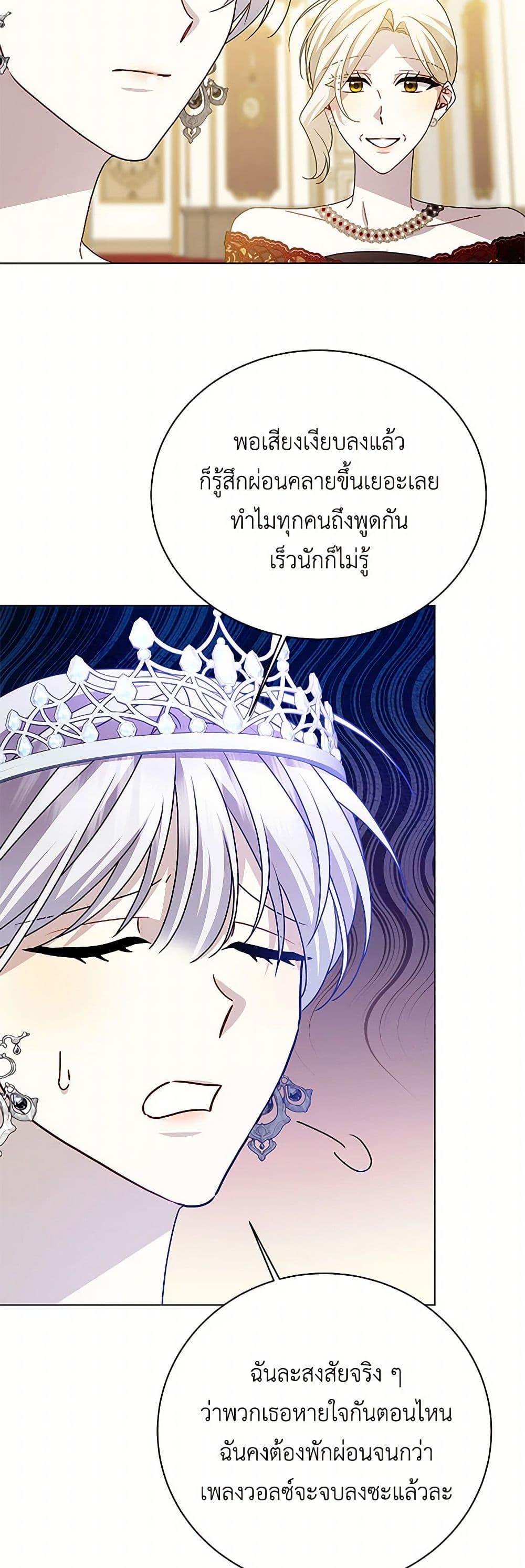 Manga-lc-com อ่านมังงะ อ่านการ์ตูน ออนไลน์ ฟรี Your Regrets Mean Nothing to Me ตอนที่ 1 2 3 4 5 6 7 8 9 10 11 12 13 14 ฟรี ไม่มีโฆษณา Manga-lc - อ่าน มังงะ อ่าน การ์ตูน ออนไลน์ อ่านมังงะ ฟรี