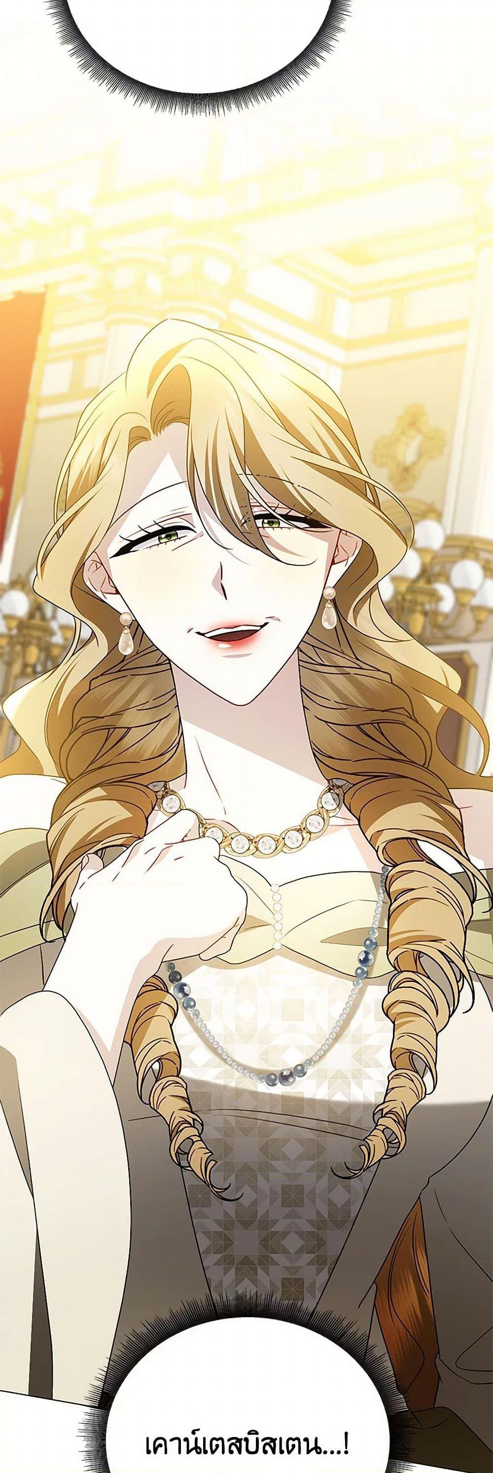 Manga-lc-com อ่านมังงะ อ่านการ์ตูน ออนไลน์ ฟรี Your Regrets Mean Nothing to Me ตอนที่ 1 2 3 4 5 6 7 8 9 10 11 12 13 14 ฟรี ไม่มีโฆษณา Manga-lc - อ่าน มังงะ อ่าน การ์ตูน ออนไลน์ อ่านมังงะ ฟรี